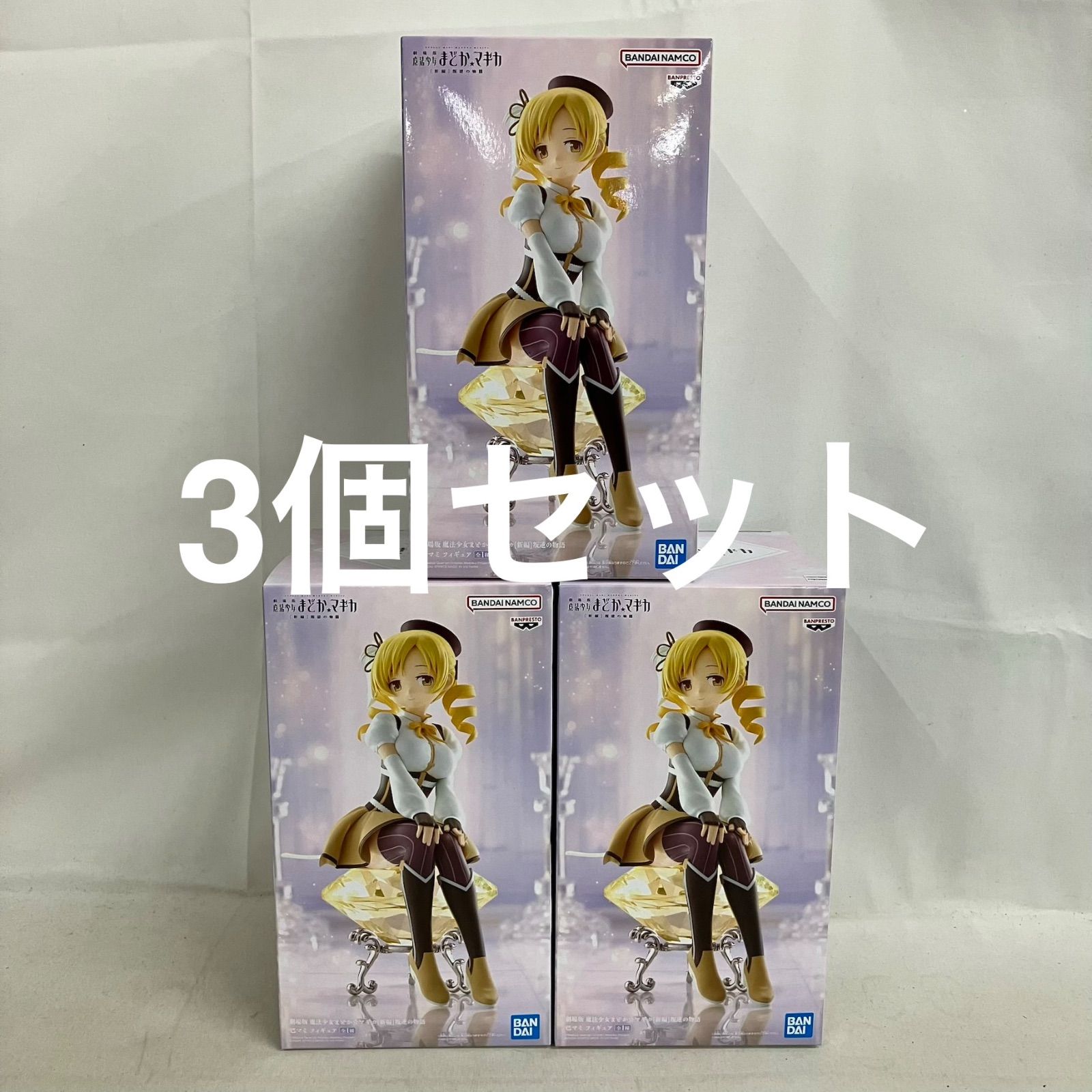 未開封 魔法少女まどかマギカ 新編 叛逆の物語 巴マミ フィギュア 3個 