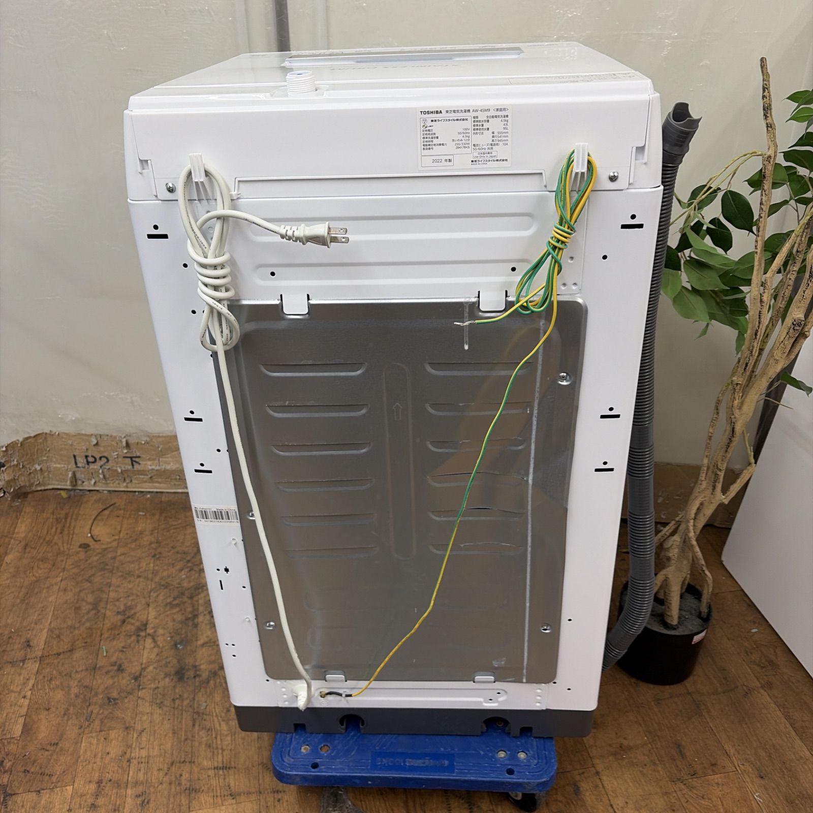 名古屋市近郊配送設置無料】R713 ☀️ TOSHIBA / 東芝 洗濯機（洗濯4.5 