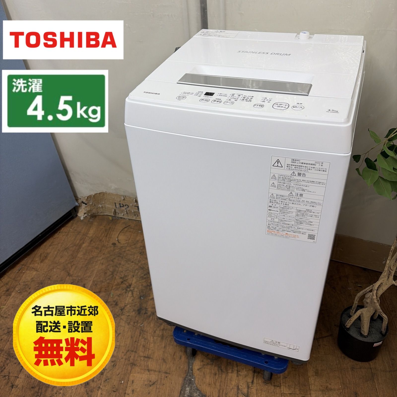 【TOSHIBA】洗濯機5kg Amazon.co.jp: 東芝 全自動洗濯機 5kg グランホワイト AW-5GA1(W