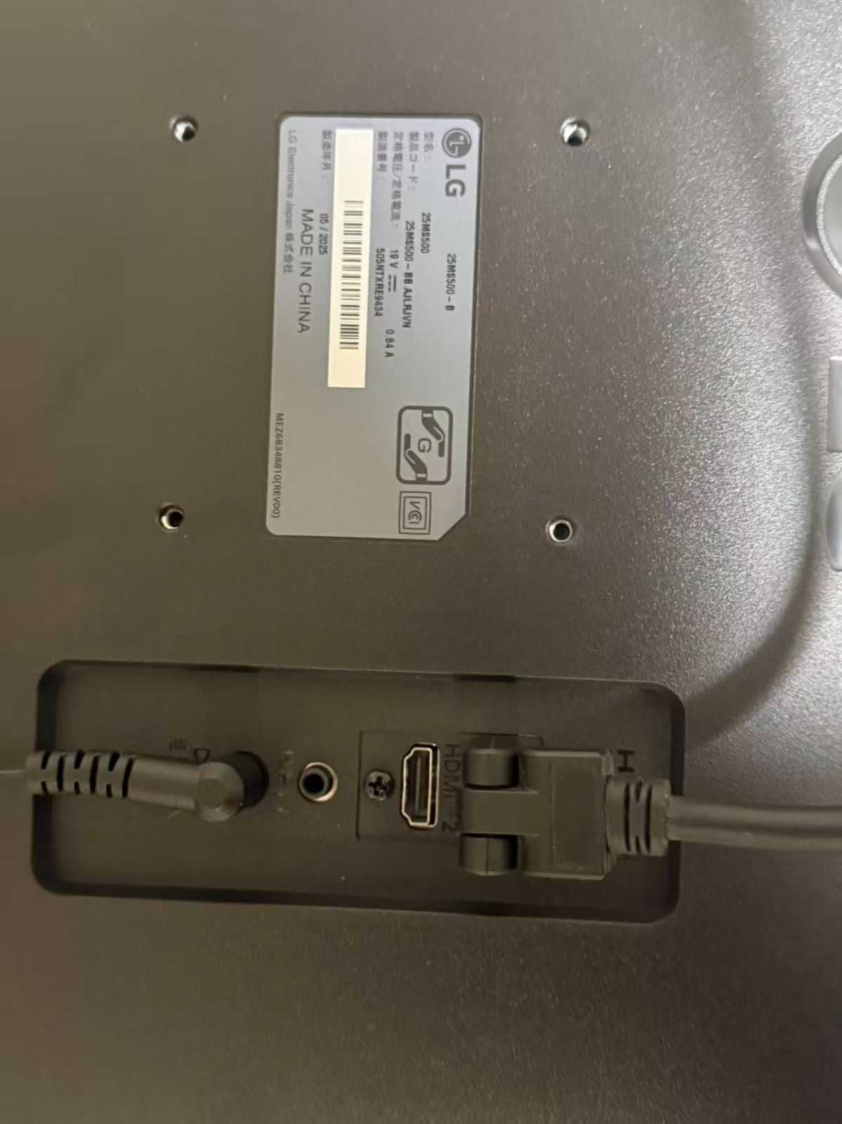 LG 25MS500-B 24.5