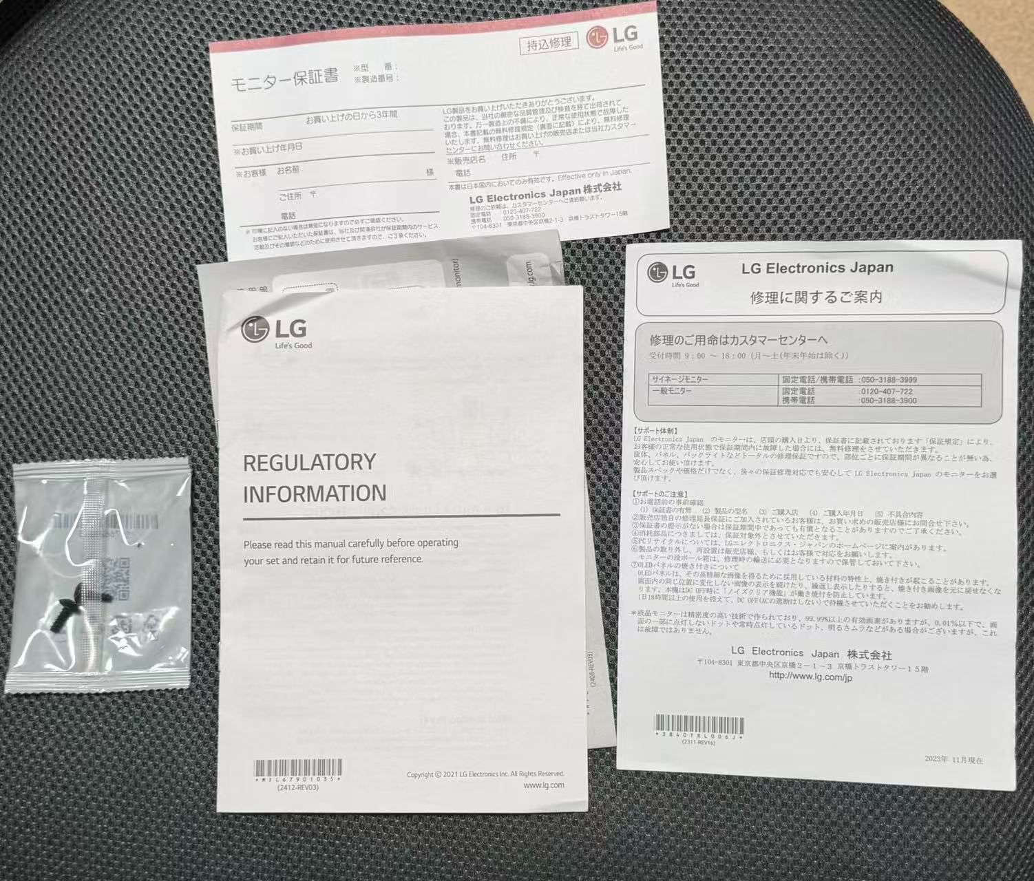 LG 25MS500-B 24.5