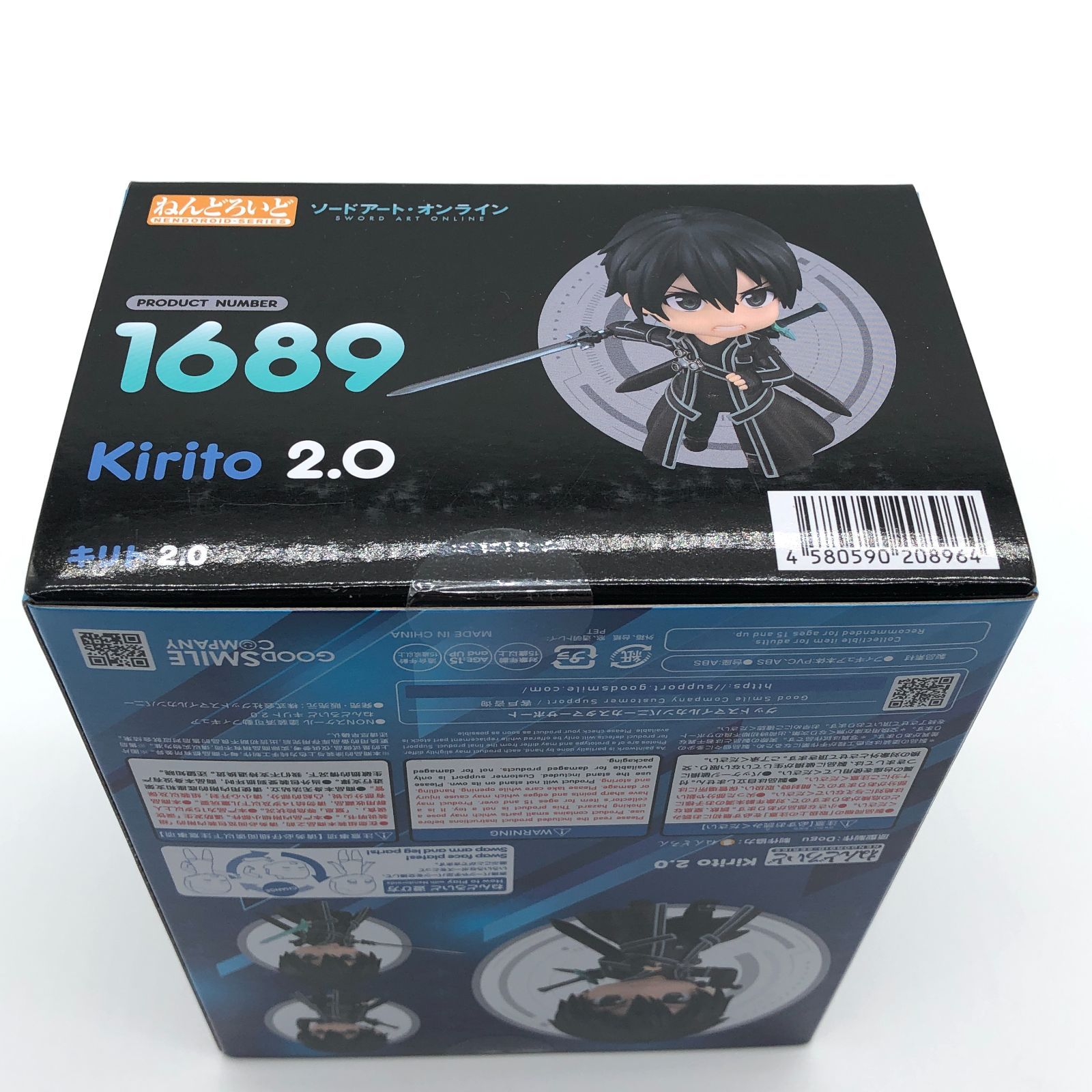 ねんどろいど ソードアート・オンライン キリト 2.0 未開封 訳あり 箱