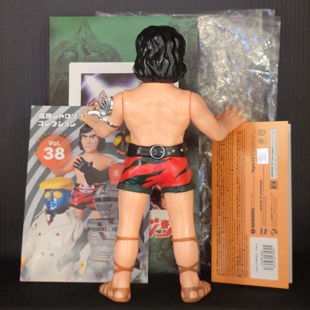 メディコム・トイ×東映レトロソフビ★山本大介（変身ポーズver）アマゾン メディコム・トイ 東映レトロソフビコレクション 仮面ライダーアマゾン