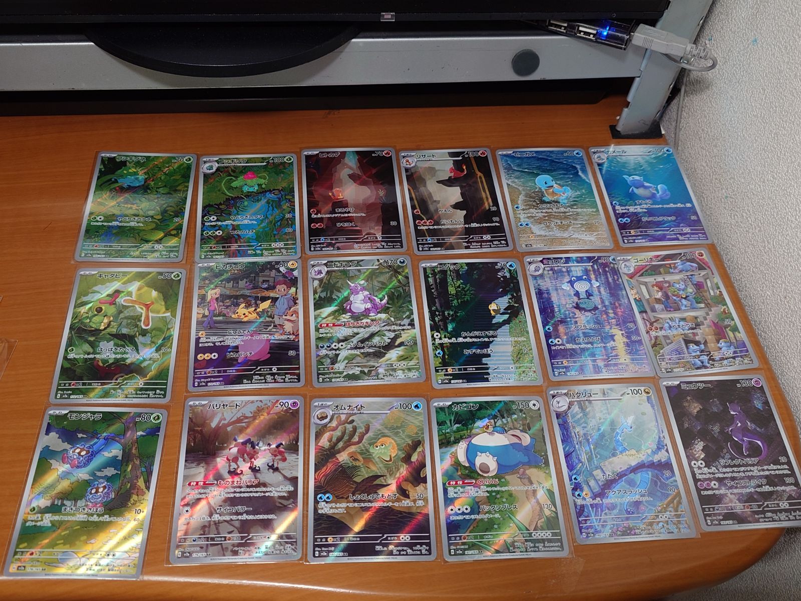 151 AR 全18種類 フルコンプリートセット ポケモンカード151 AR18種 