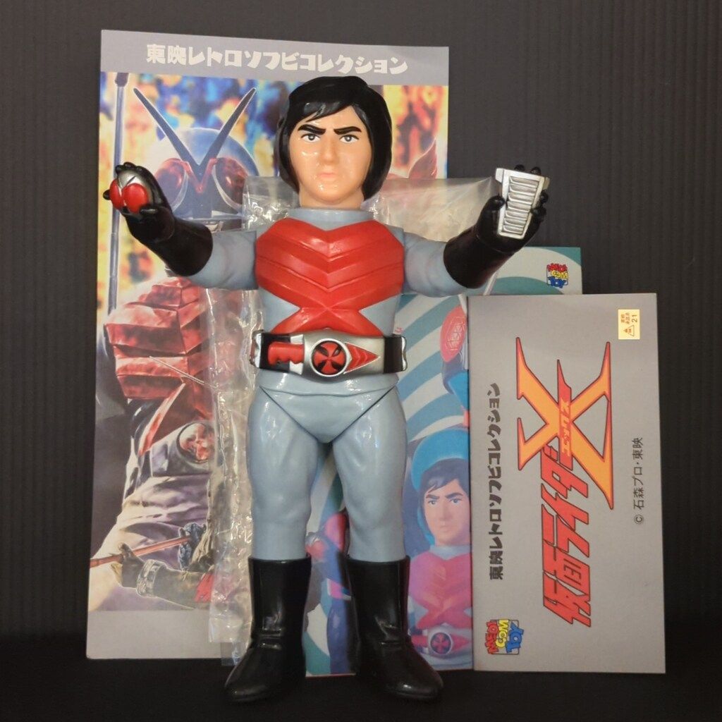 メディコム ・トイ 東映レトロソフビコレクション 仮面ライダーX