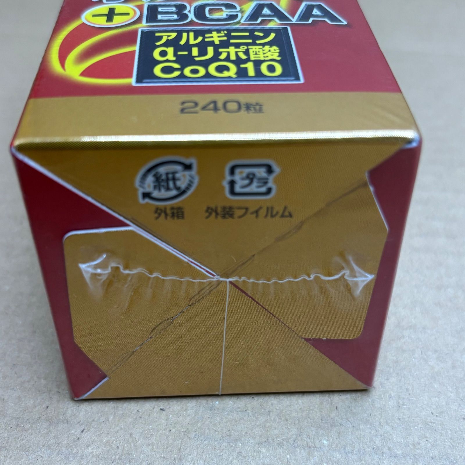 ナM1>ユウキ製薬 カルニチン オルニチン + BCAA 約30-40日分 240粒 