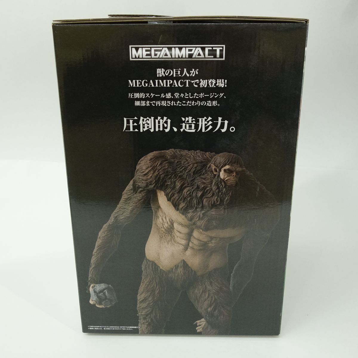 未開封】一番くじ 進撃の巨人 〜獣の巨人は俺が仕留める〜 A賞 獣の 