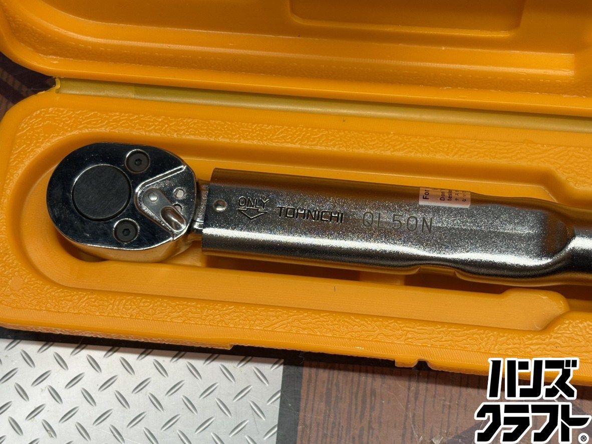 【中古】東日 TOHNICHI QL50N トルクレンチ ※未校正の為ジャンク品扱い【ハンズクラフト佐賀】 〇【送料無料】東日 TOHNICHI QL50N トルクレンチ ※未校正の為ジャンク