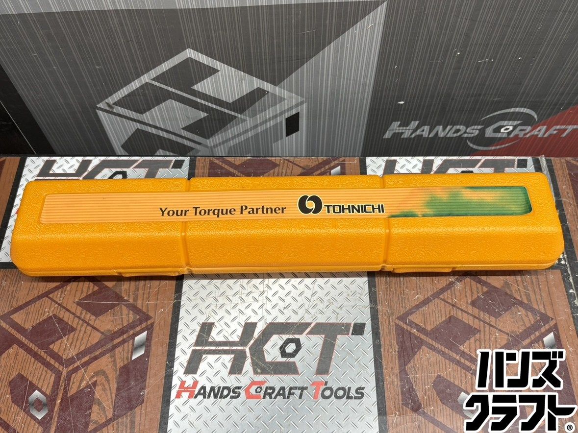 【中古】東日 TOHNICHI QL50N トルクレンチ ※未校正の為ジャンク品扱い【ハンズクラフト佐賀】 〇【送料無料】東日 TOHNICHI QL50N トルクレンチ ※未校正の為ジャンク