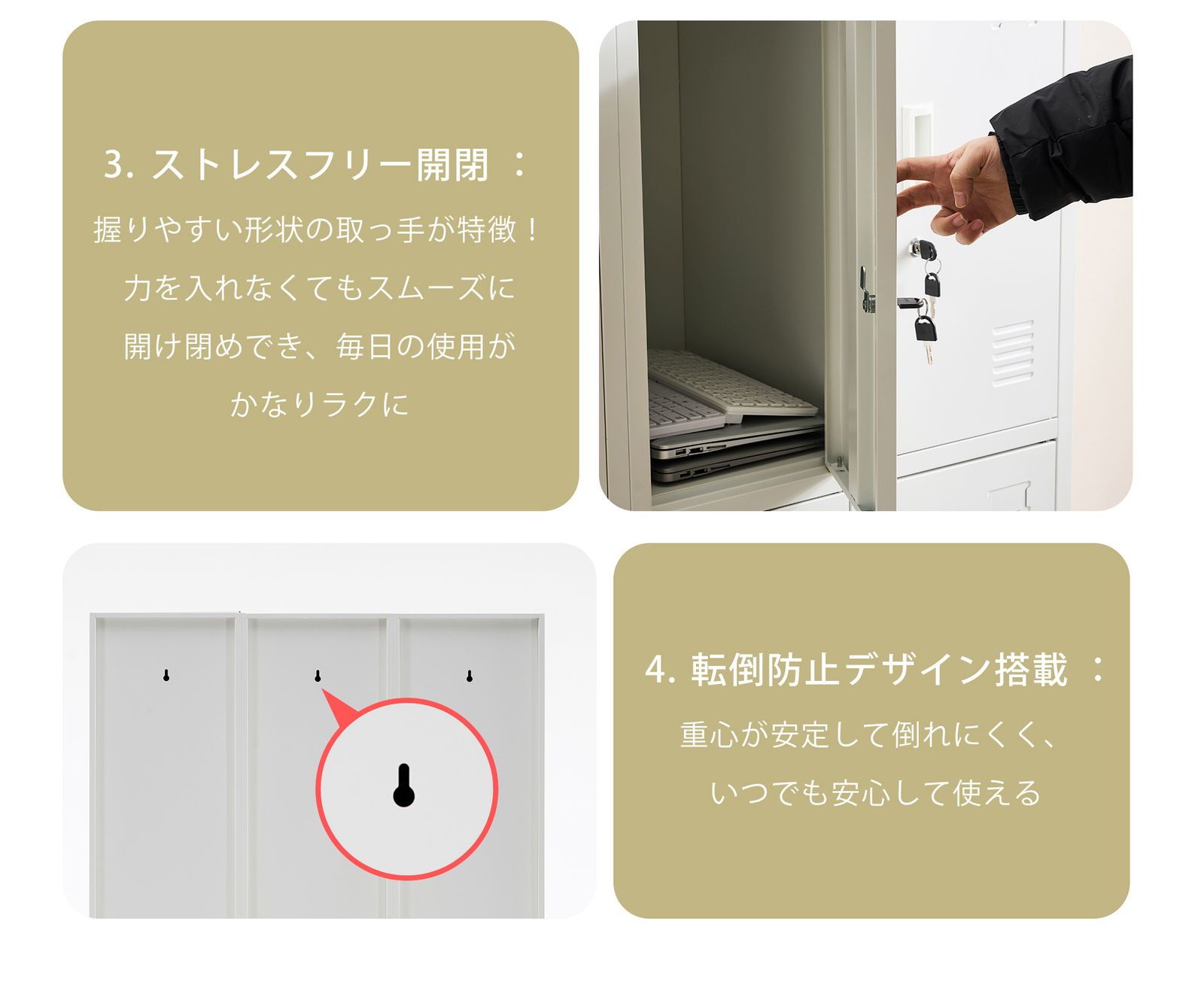 ロッカー おしゃれ スチールロッカー6人用 ホワイト 鍵付き スペアキー