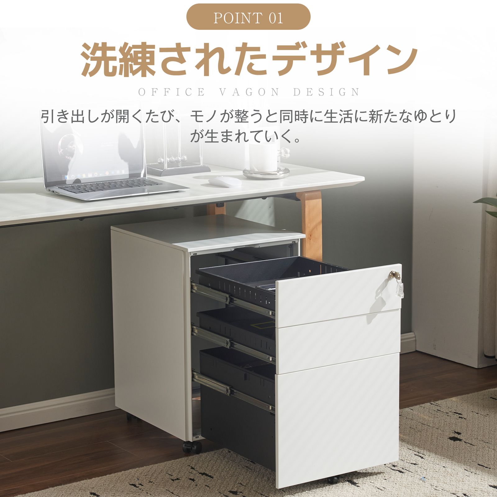 デスクワゴン サイドワゴン ラック 鍵付き キャスター付き 脇机 