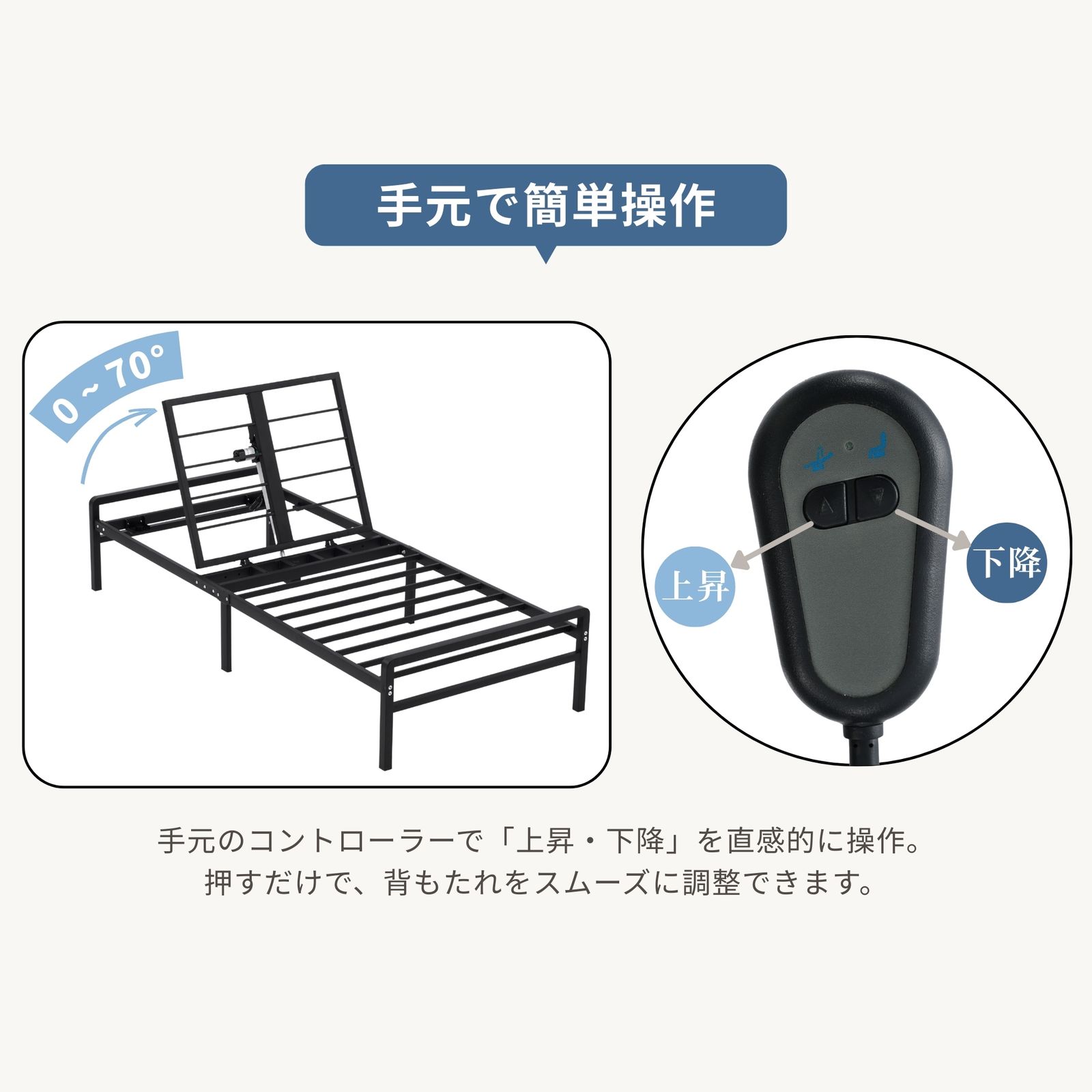 SS 80*180 電動ベッド 折りたたみベッド 電動 リクライニングベッド 