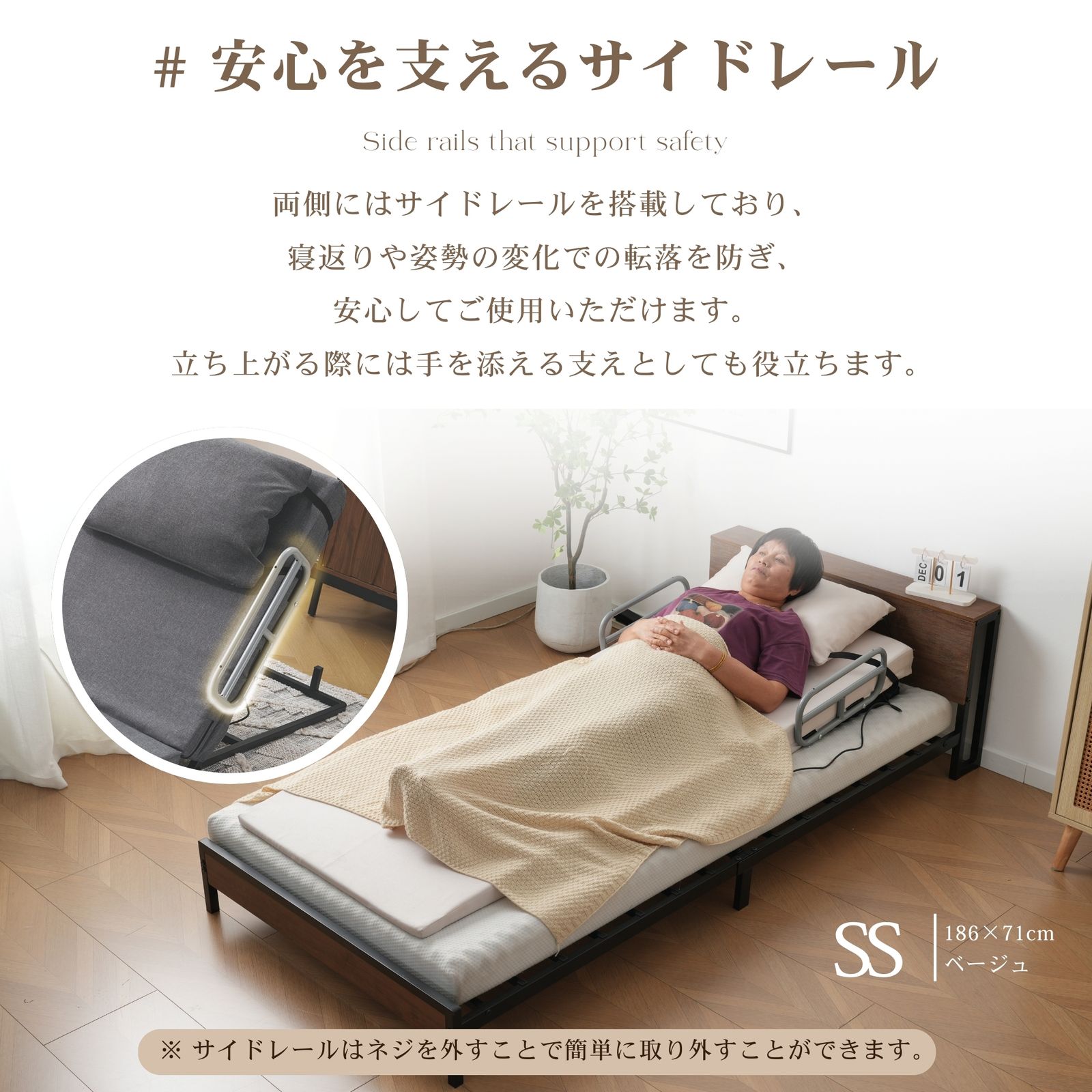 電動マット S:190*90サイズ 電動リクライニングマット 電動ベッド 