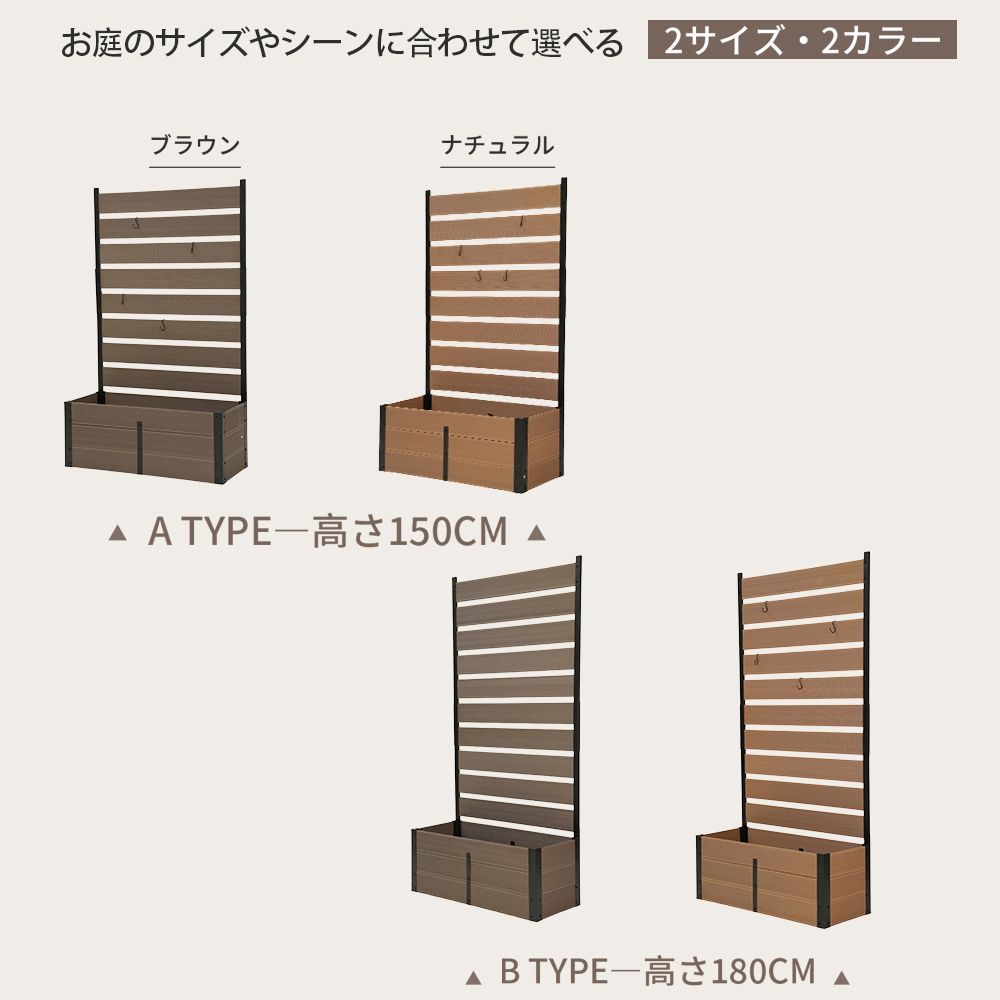ナチュラル 90×150cm】ウッドフェンス 目隠し フェンス ウッド 木製