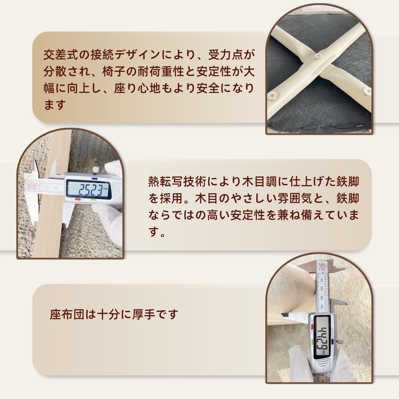 ベージュ・2脚セット】ダイニングチェア 高級ベルベット生地 北欧風