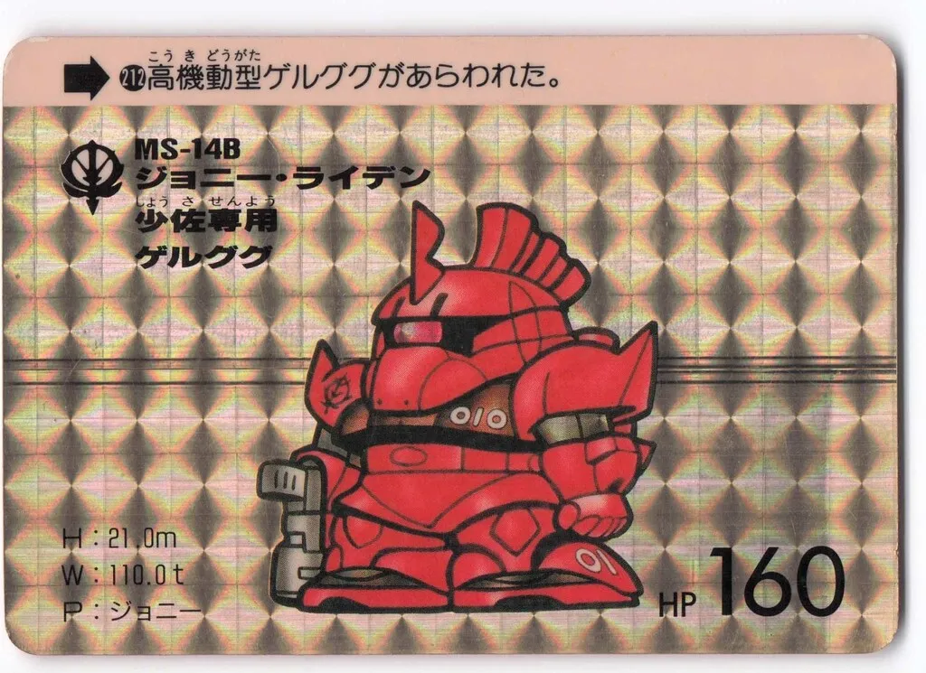 2026年最新】ジャックナイフ・ドラゴン “re:b”の人気アイテム - メルカリ
