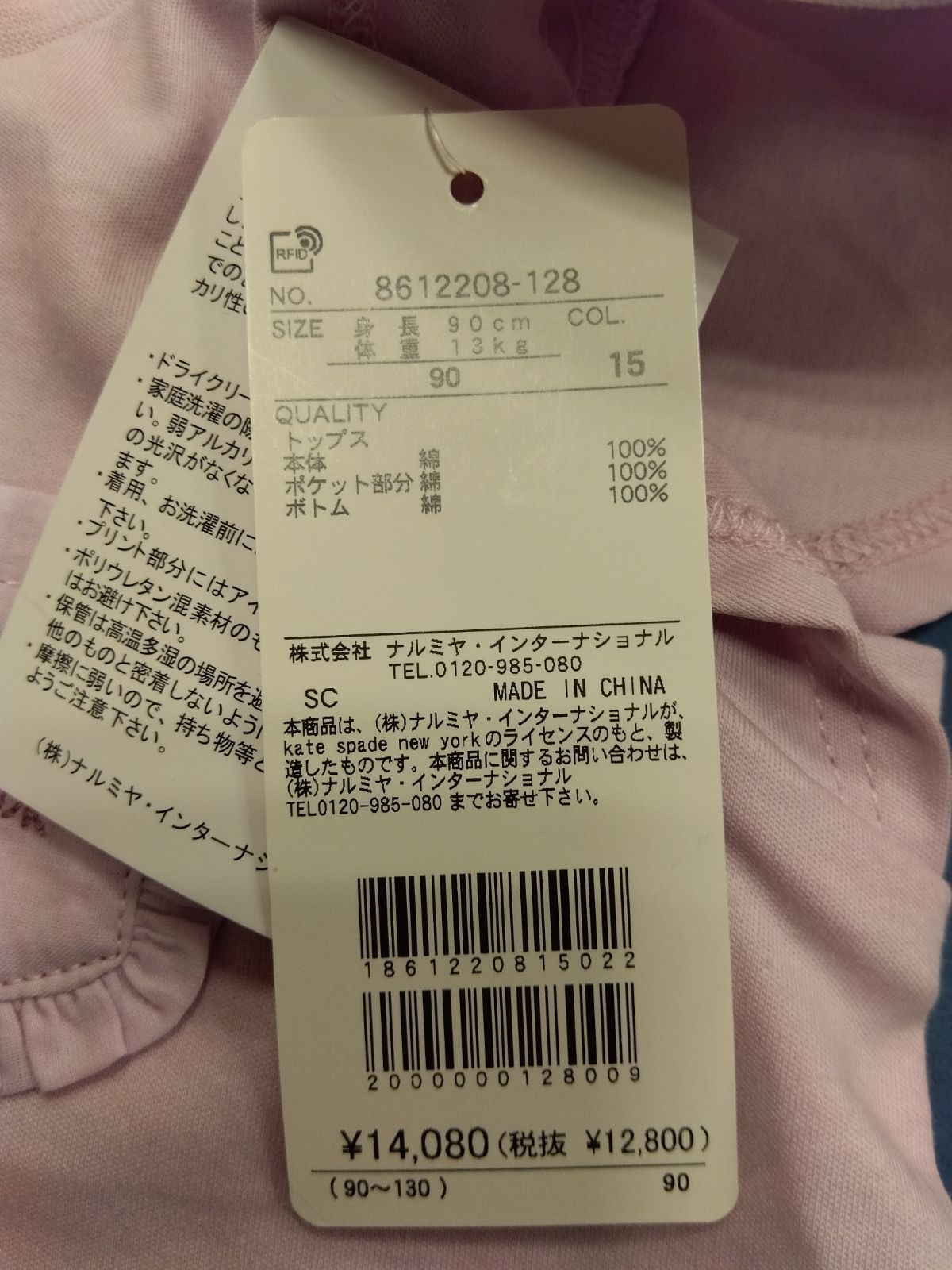 メルカリ