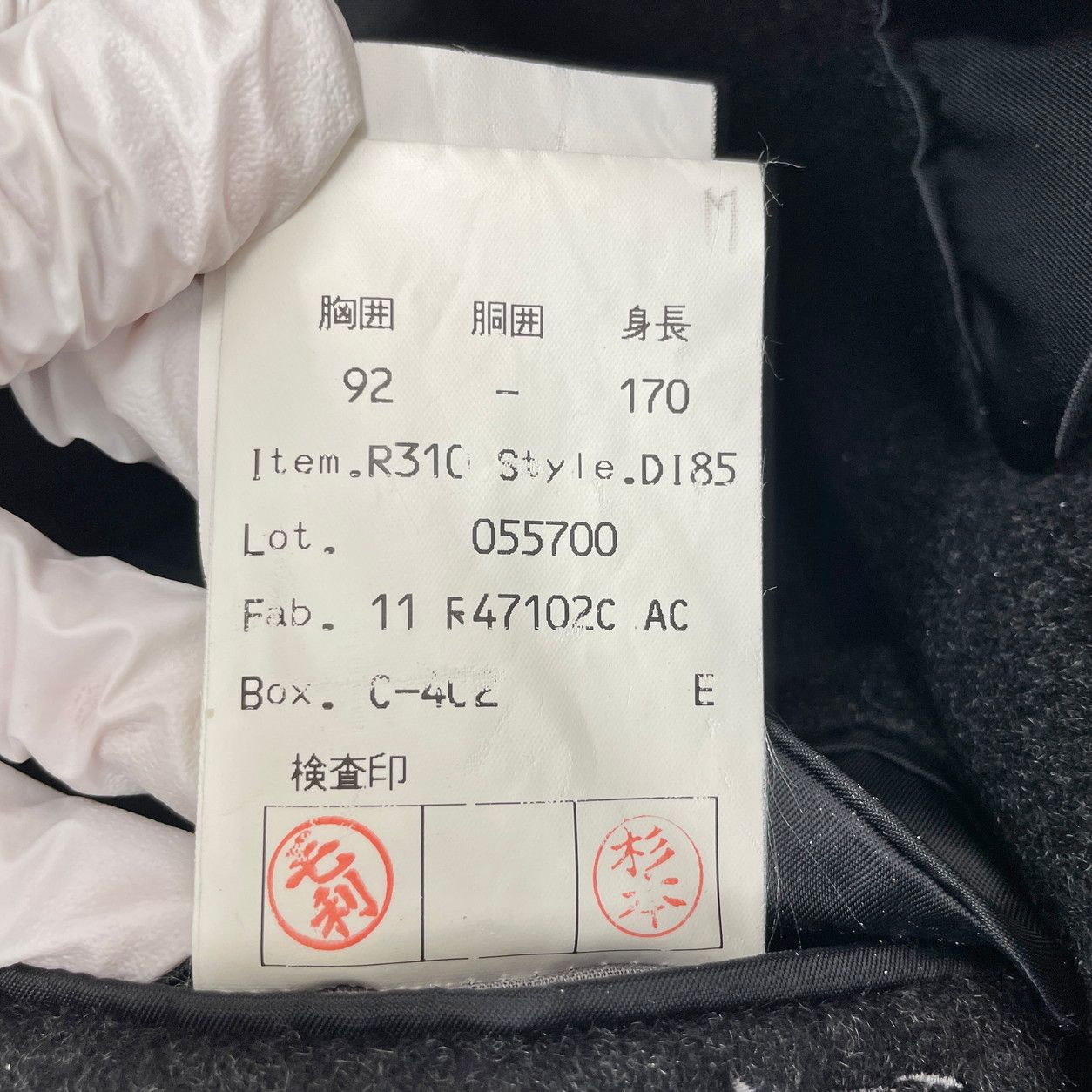 コート ディミトリ DIMITRI T170/C92 ブラック 長袖 moorbrook ムーア