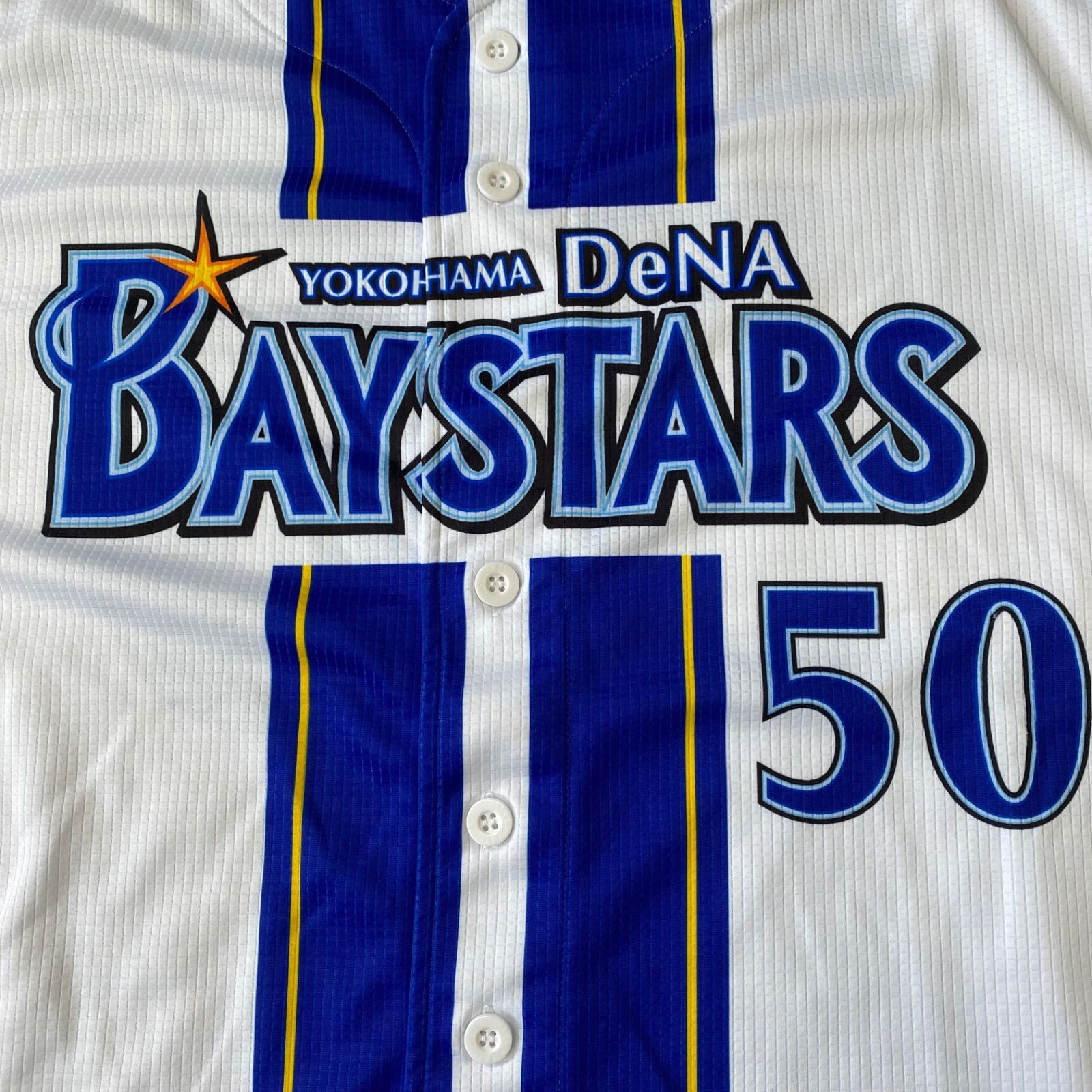 横浜DeNAベイスターズ DeNA ベイスターズ 山本祐大 YAMAMOTO 50 ベース