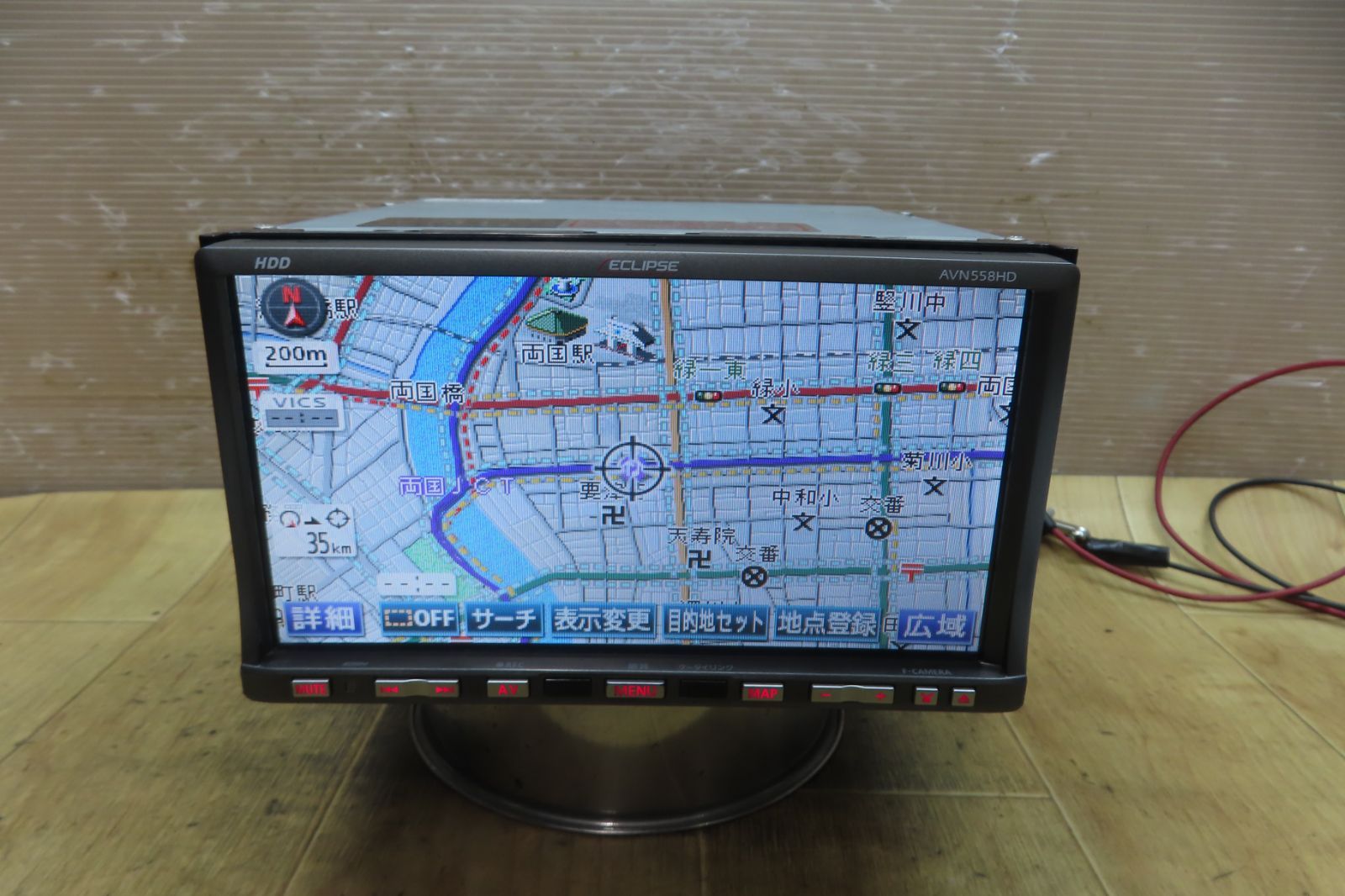 イクリプス HDDナビ AVN558HD 中古電源確認済み ECLIPSE カーナビ
