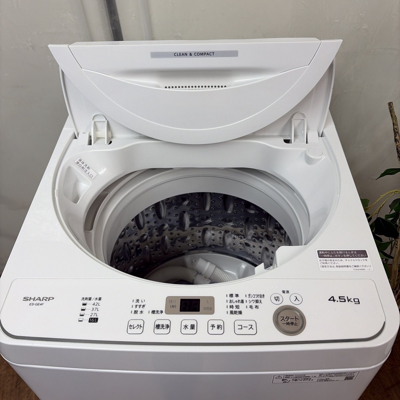 名古屋市近郊配送設置無料】R423 ☀️ SHARP / シャープ 洗濯機（洗濯 
