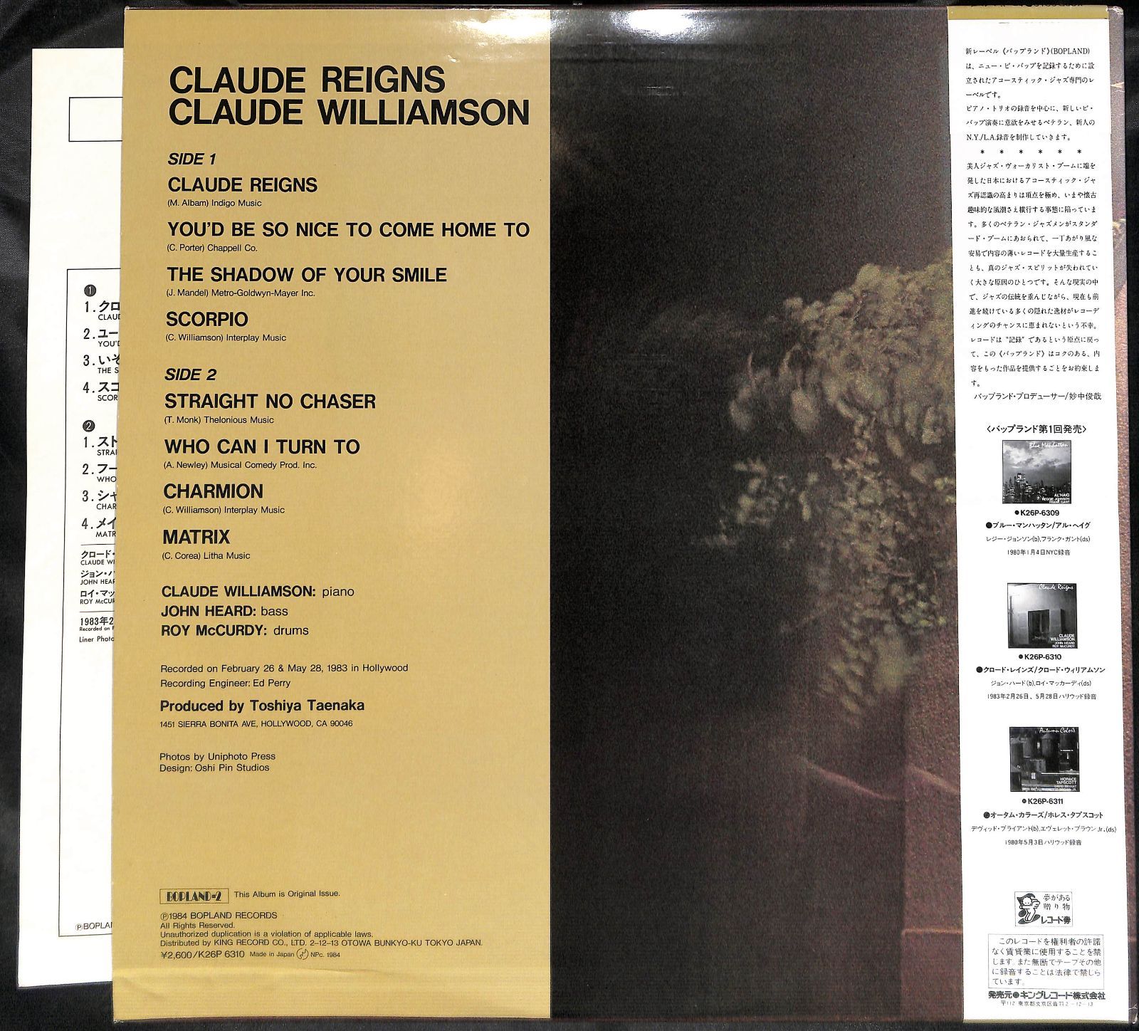 IN0682【帯付きLPレコード】Claude Williamson クロード・ウィリアム 