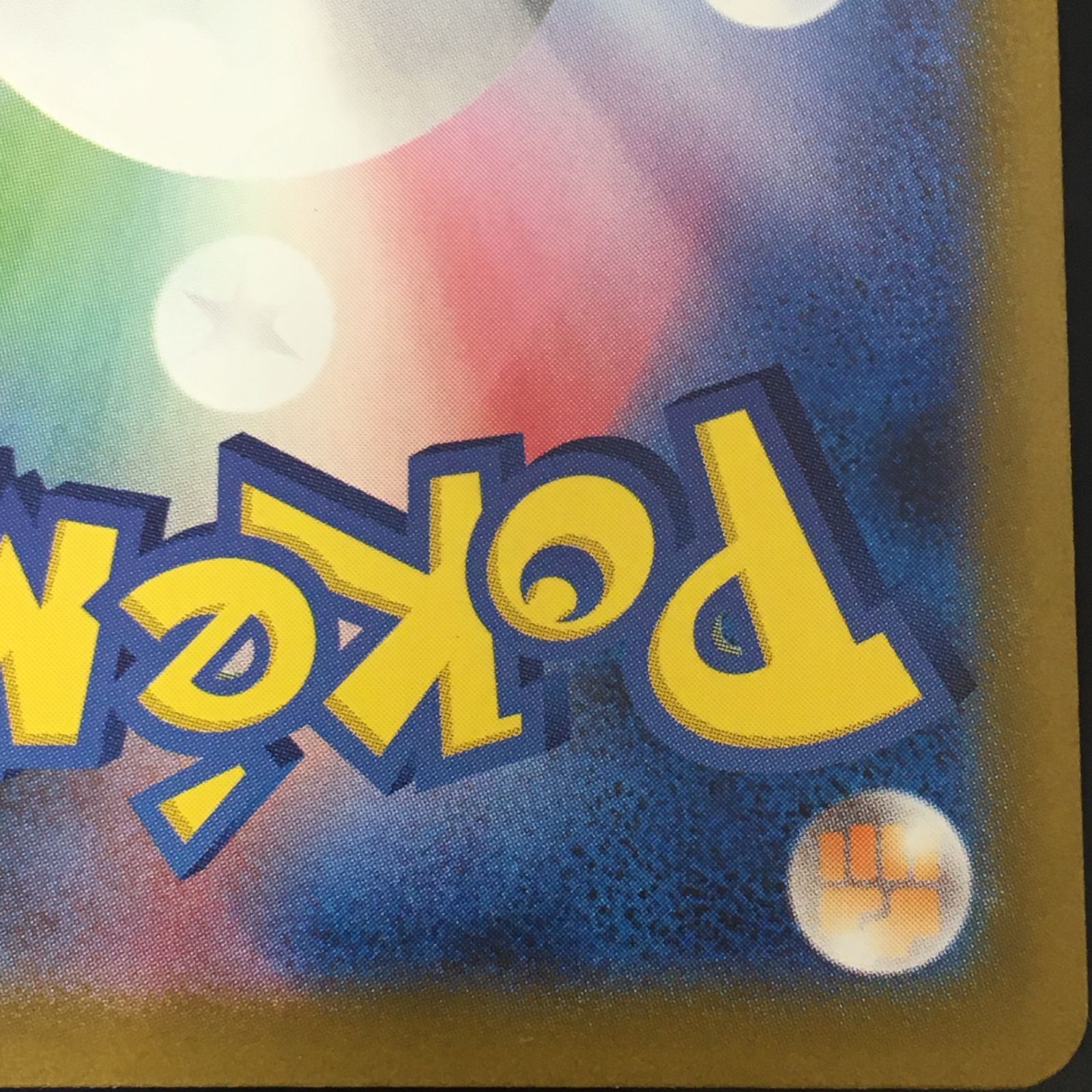 三沢店56-26-0406] ポケモンカード ロケット団のミュウツーex UR、SR