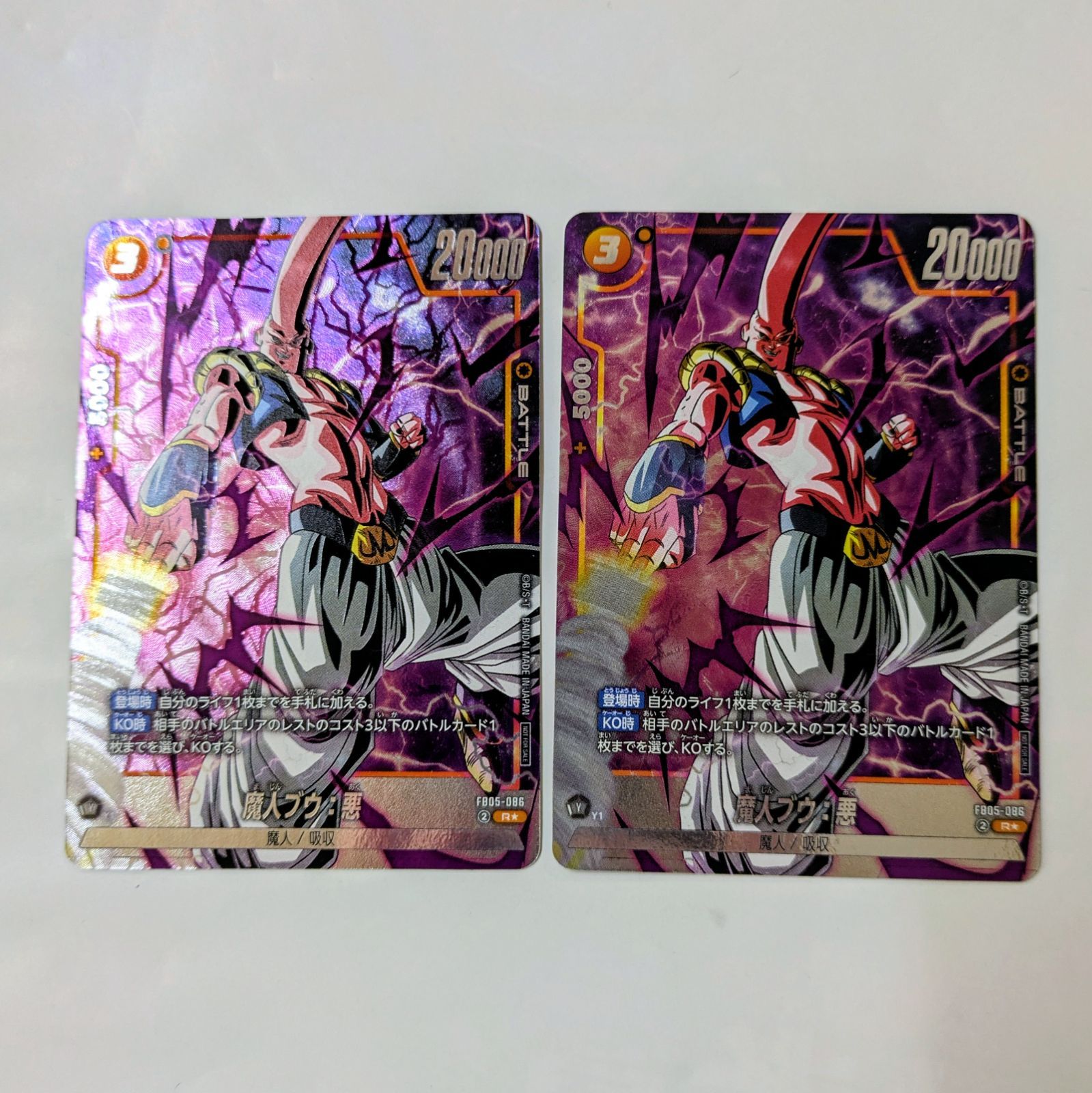 英語版 魔人ブウ プロモ ドラゴンボール フュージョンワールド 新品未開封 ドラゴンボールフュージョンワールド 魔人ブウ:悪 FB05-086 R パラレル