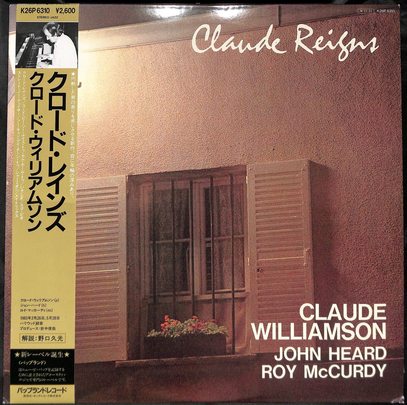 IN0682【帯付きLPレコード】Claude Williamson クロード・ウィリアム 
