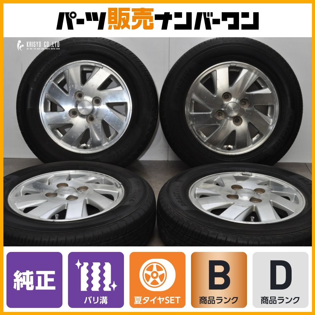 2024年製 バリ溝 サマータイヤ】ダイハツ L150 ムーヴ 純正 13in 4J + 