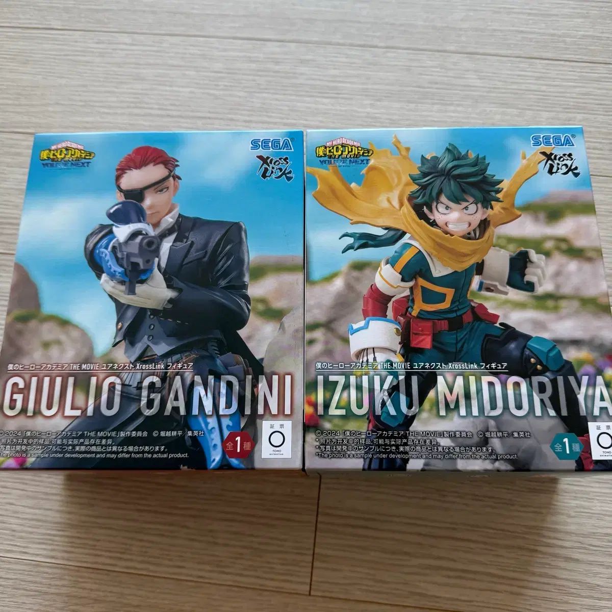ヒロアカ デク ジュリオ Xross Link フィギュア16点まとめ売り ヒロアカ デク ジュリオ Xross Link フィギュア16点まとめ売り 【公式