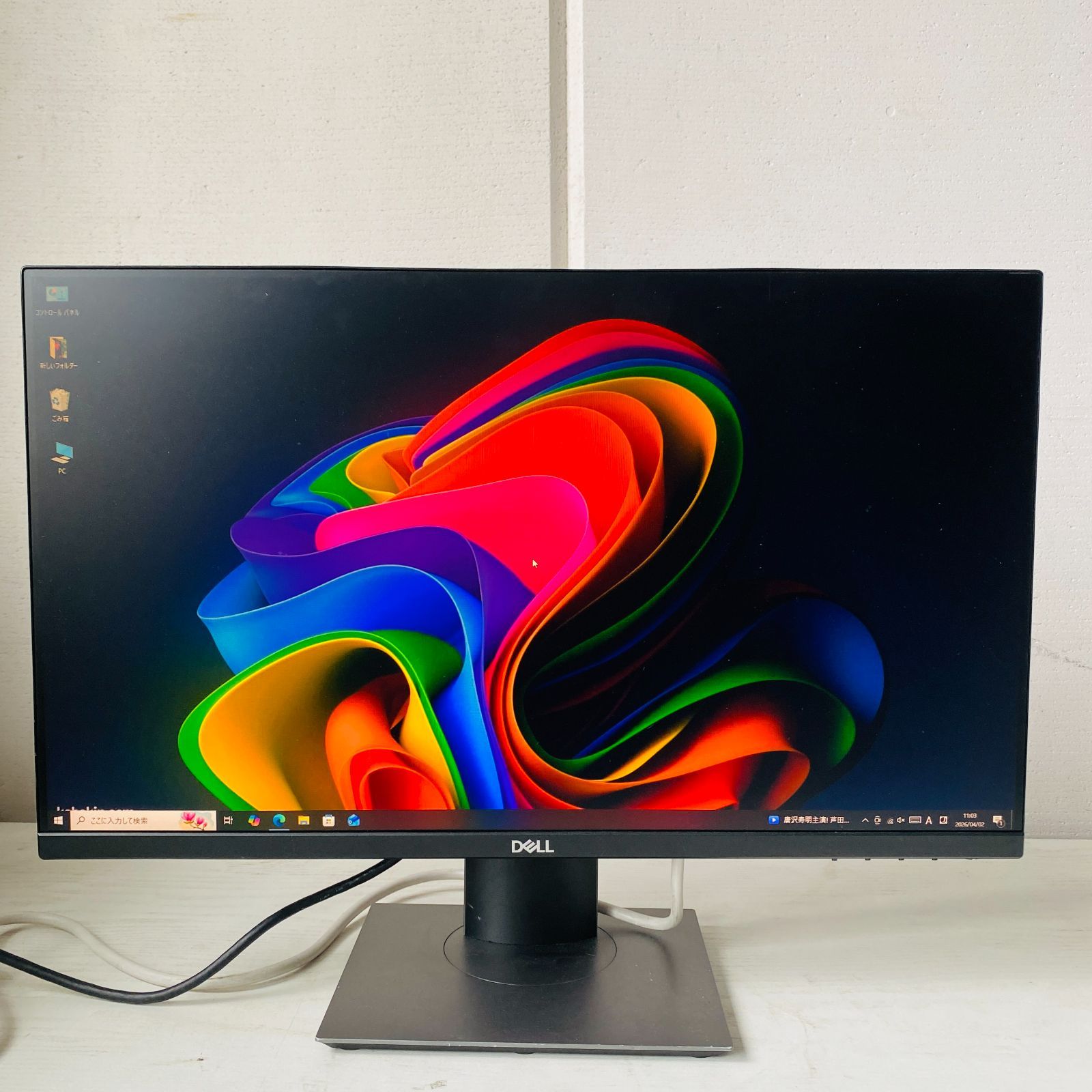 美品・動作確認済】DELL P2319H 23型 FHDモニター - メルカリ