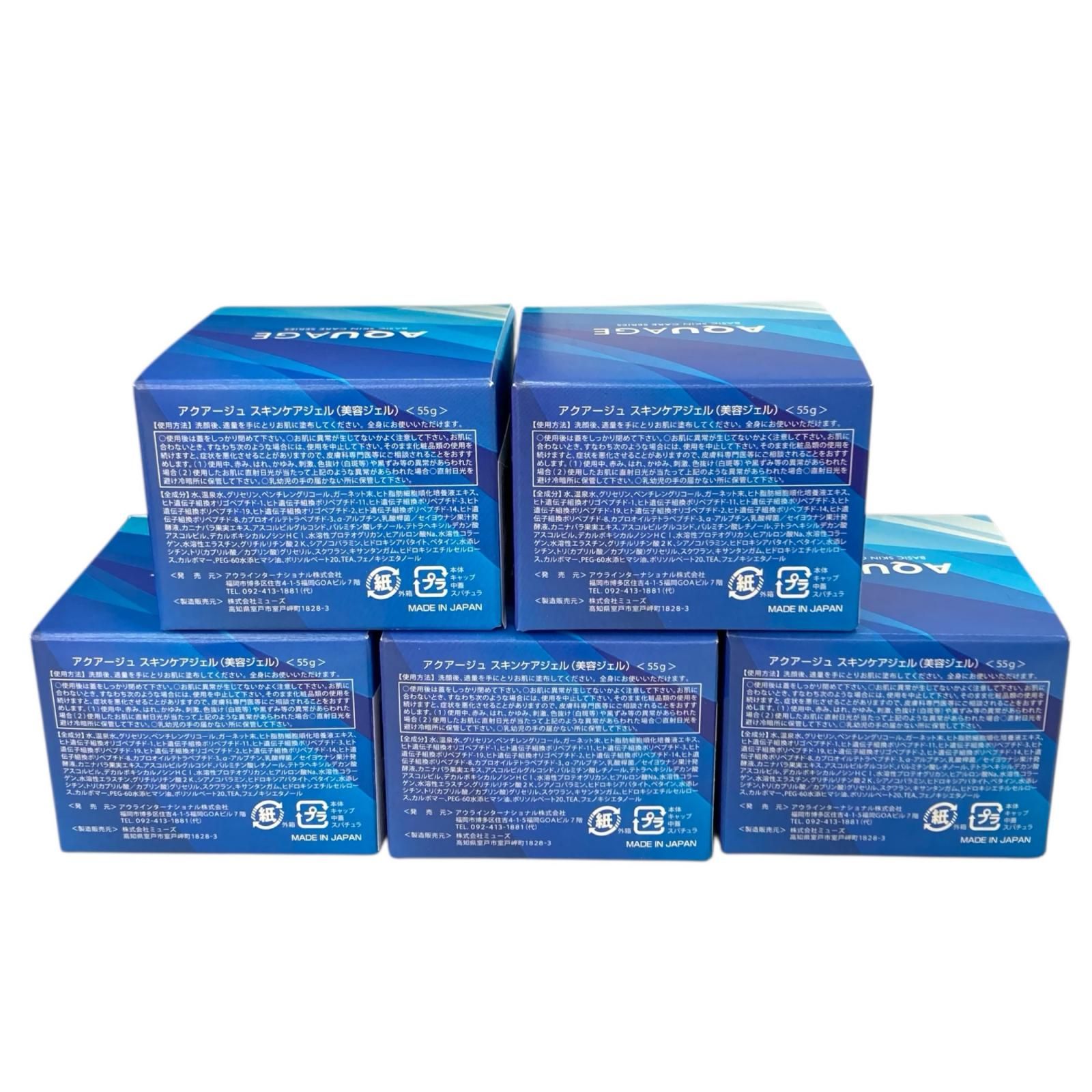 186000 現状品 AQUAGE アクアージュ スキンケアジェル 美容ジェル 55g 