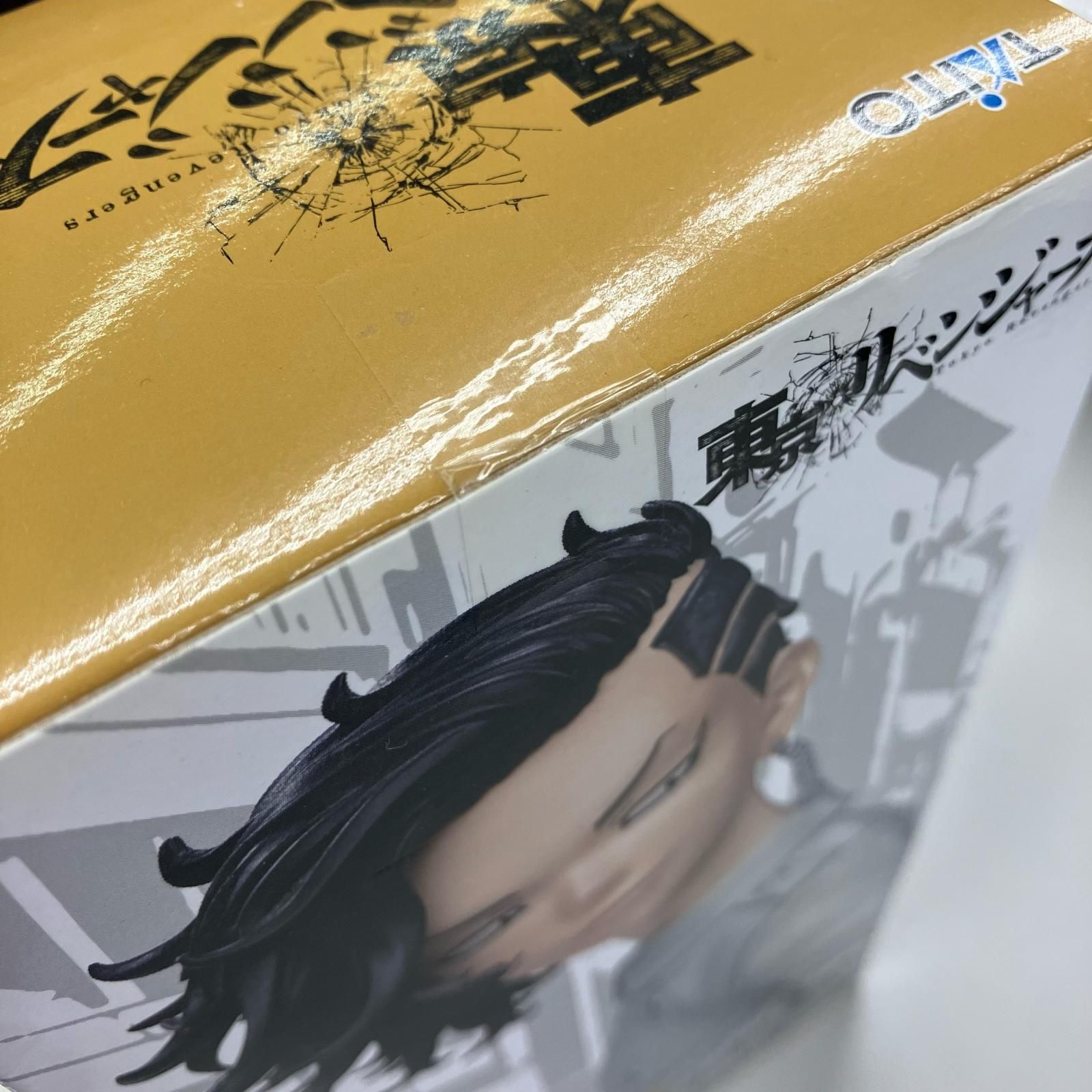 186000 新品未使用 東京リベンジャーズ マイキー 千冬 九井 灰谷竜胆