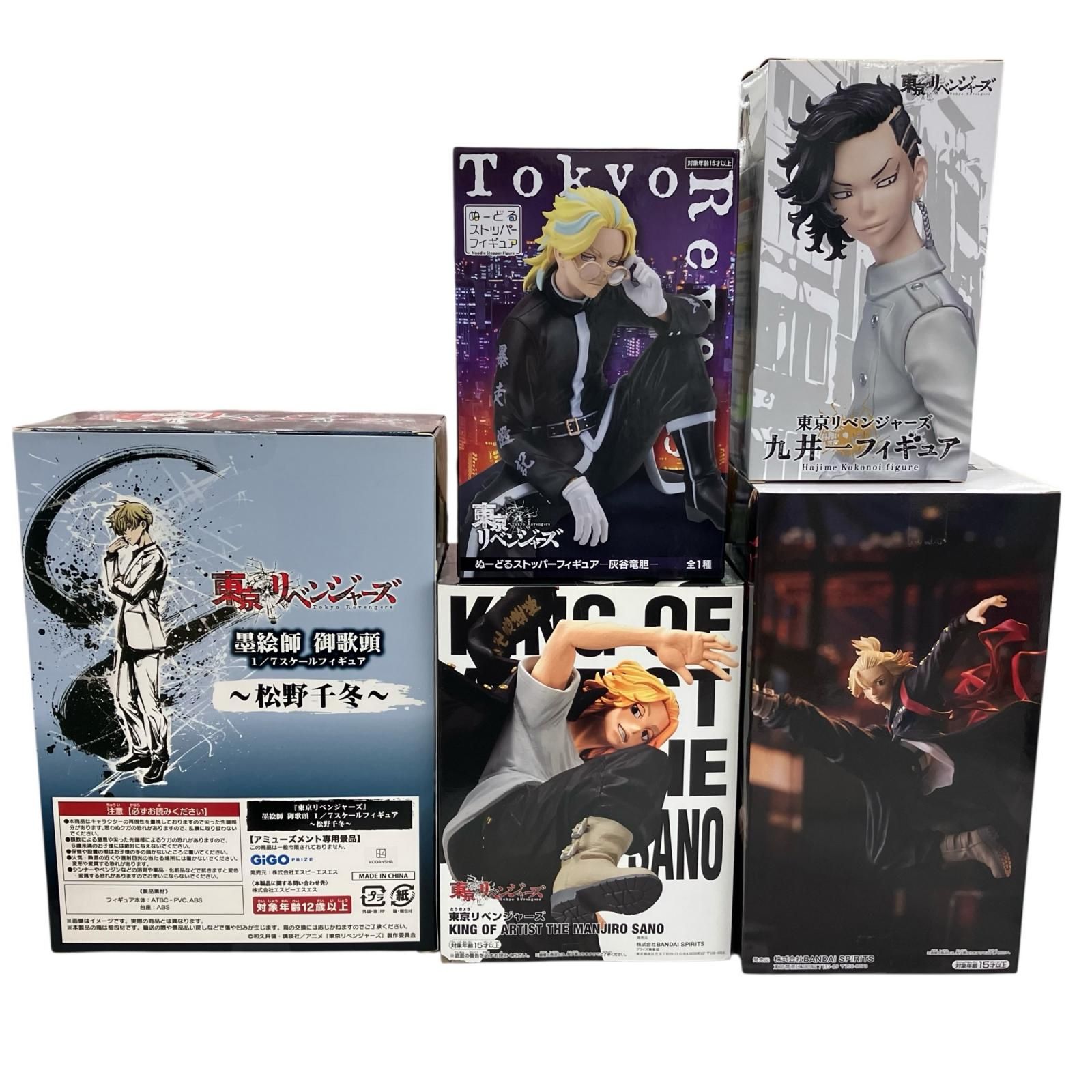 186000 新品未使用 東京リベンジャーズ マイキー 千冬 九井 灰谷竜胆
