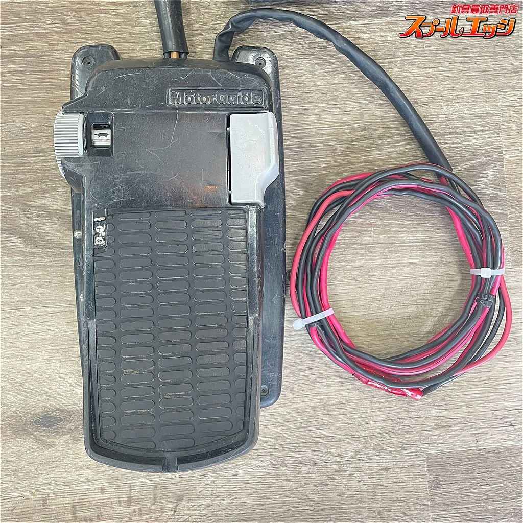 店頭受取のみ【モーターガイド】 フットコンエレキ デジタル 54LB 12V 