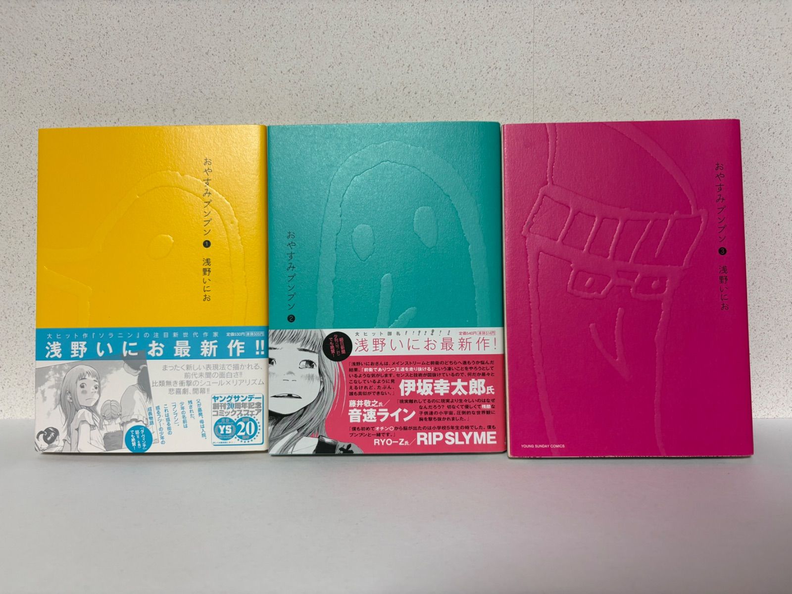 おやすみプンプン 全13巻セット - メルカリ