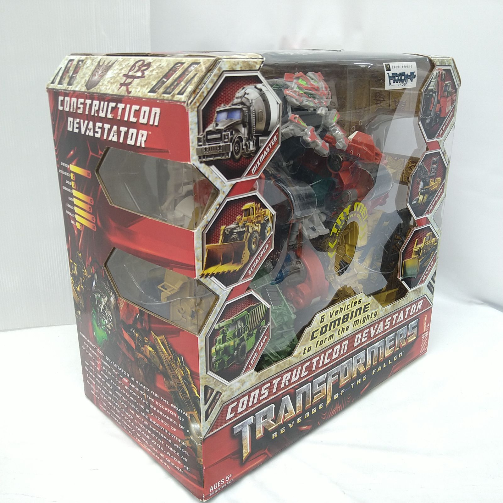 中古／未使用品】RD-16 デバステータートランスフォーマーリベンジ 