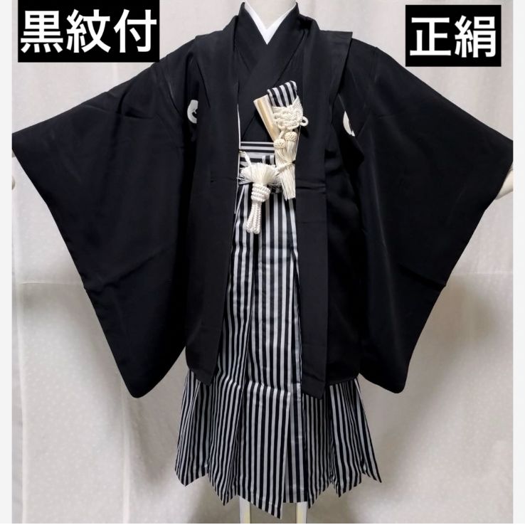 正絹 七五三 5歳 男の子 黒紋付 袴 大丸扱い フルセットW-11 - メルカリ