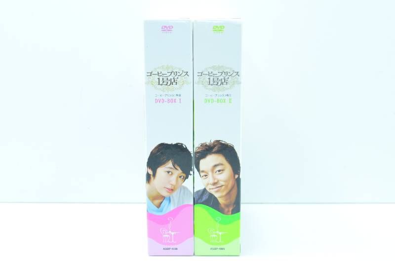 ○ 【送料無料】 コーヒープリンス1号店 DVD-BOX 全巻セット BOX1 BOX2