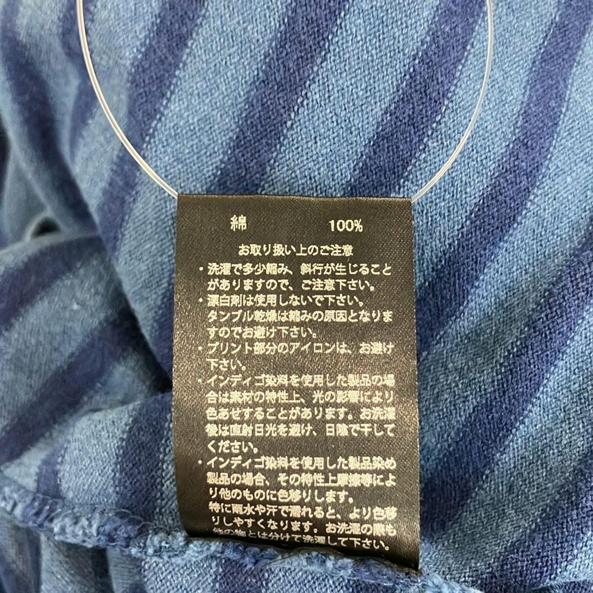 SURT(サート) 長袖カットソー レディース美品  - ブルー×ネイビー ボーダー SURT(サート) 長袖カットソー レディース美品 - ブルー×ネイビー