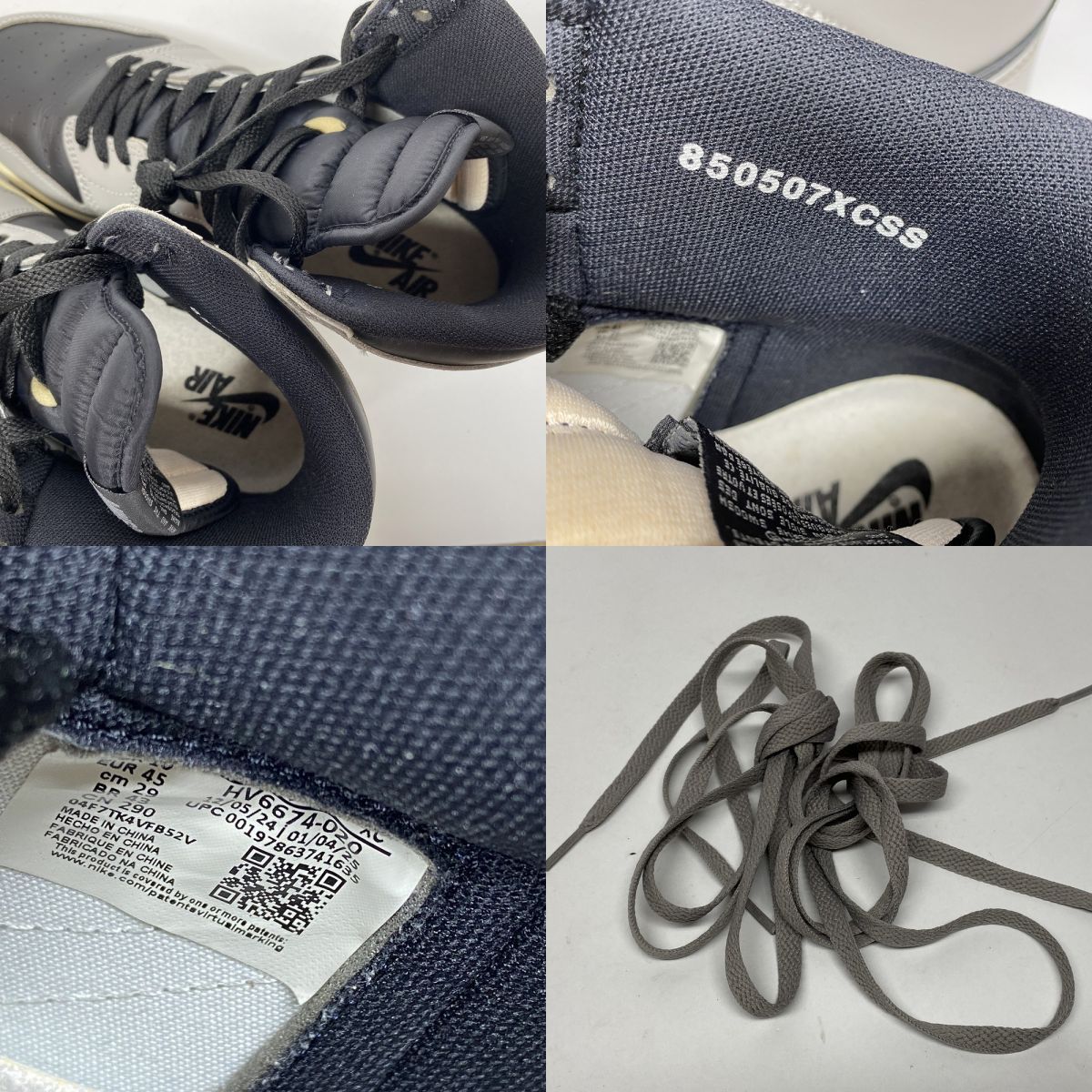 Nike ナイキ Air Jordan 1 High 