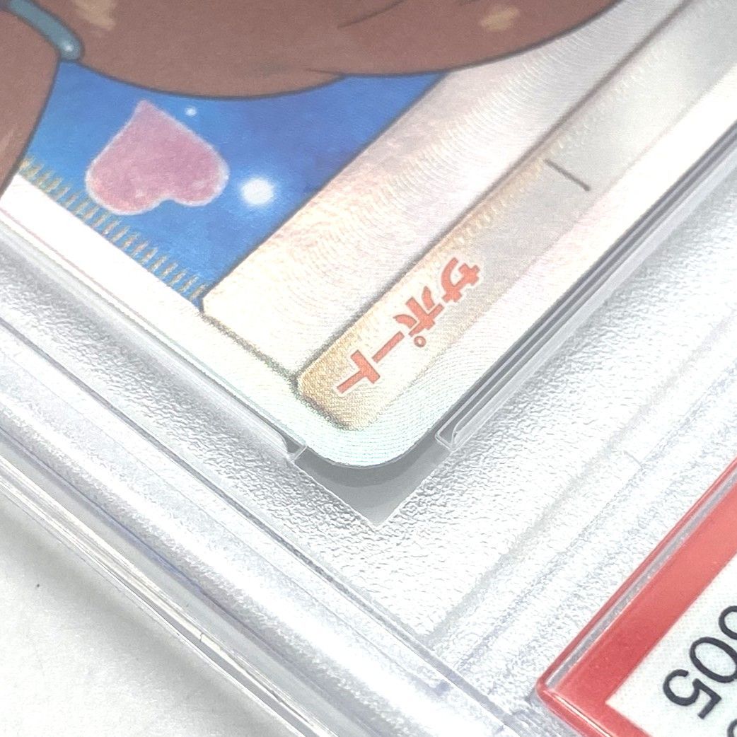 ☆PSA10 ポケモンカード カスミのおねがい SR 104/094 ミラクルツイン