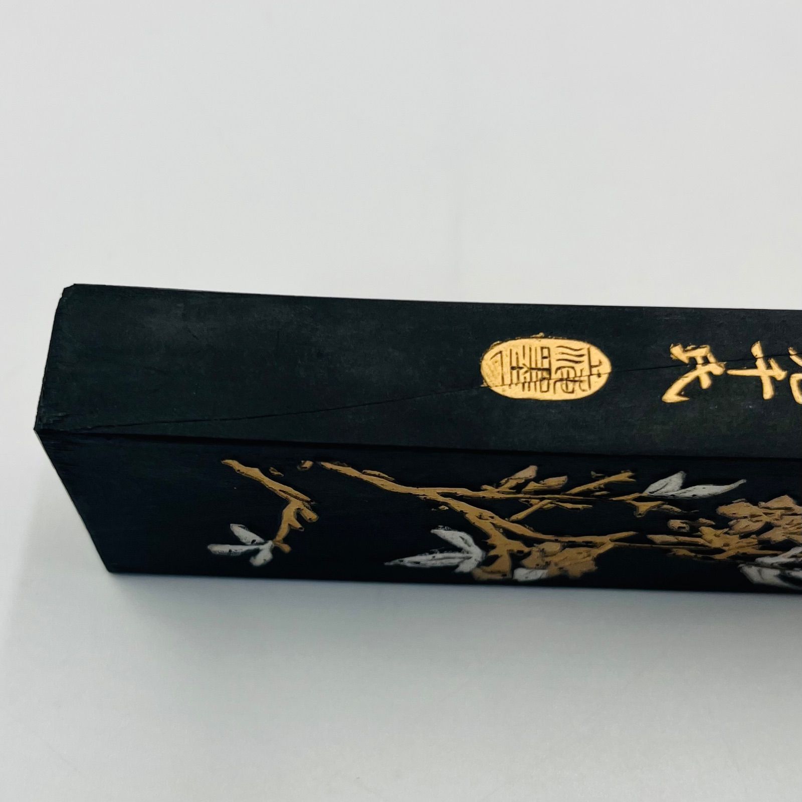 中古】曹素功/鉄斎翁書画宝墨/国華第一/油煙一〇一/約