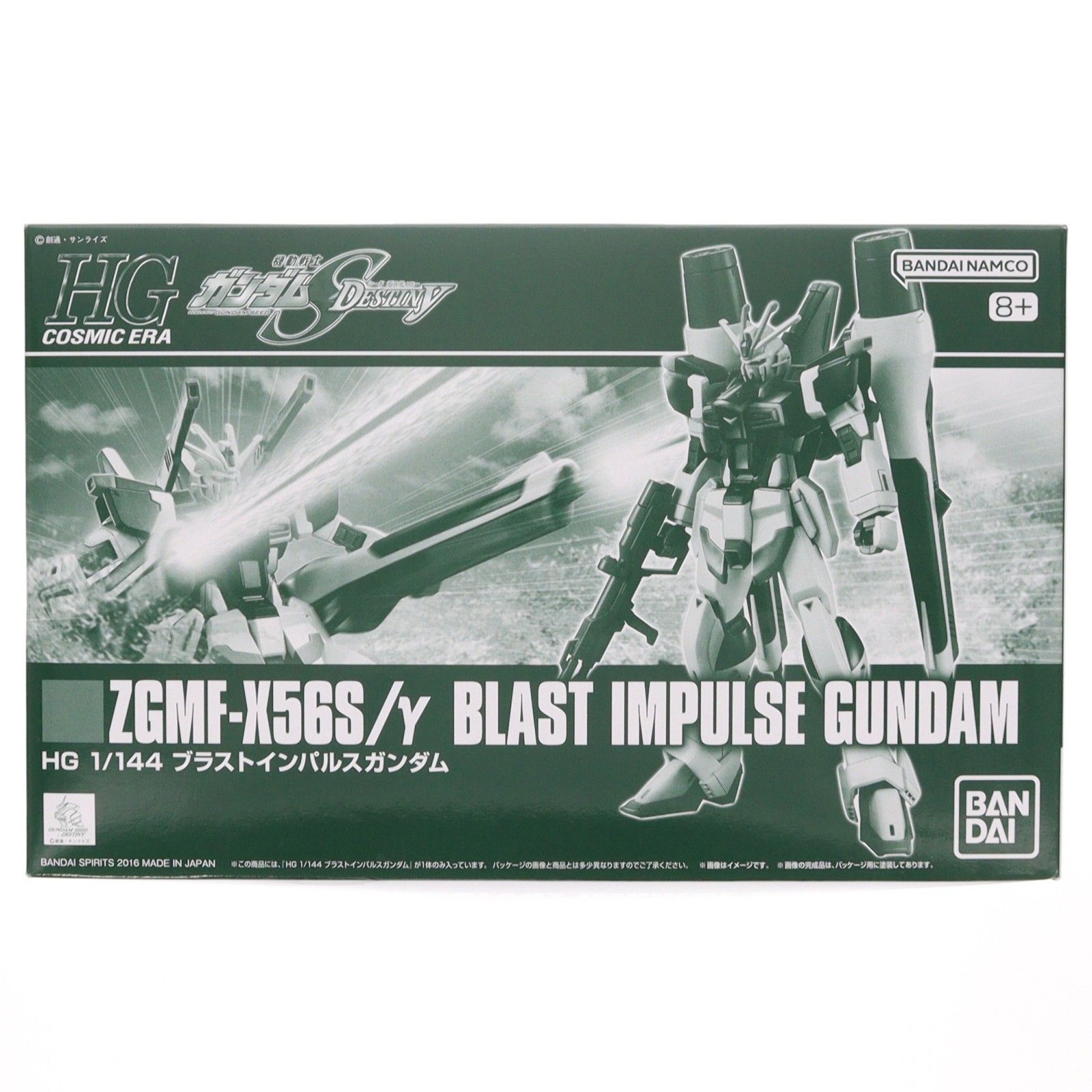 プレミアムバンダイ限定 HGCE 1/144 ZGMF-X56S/γ ブラストインパルス 