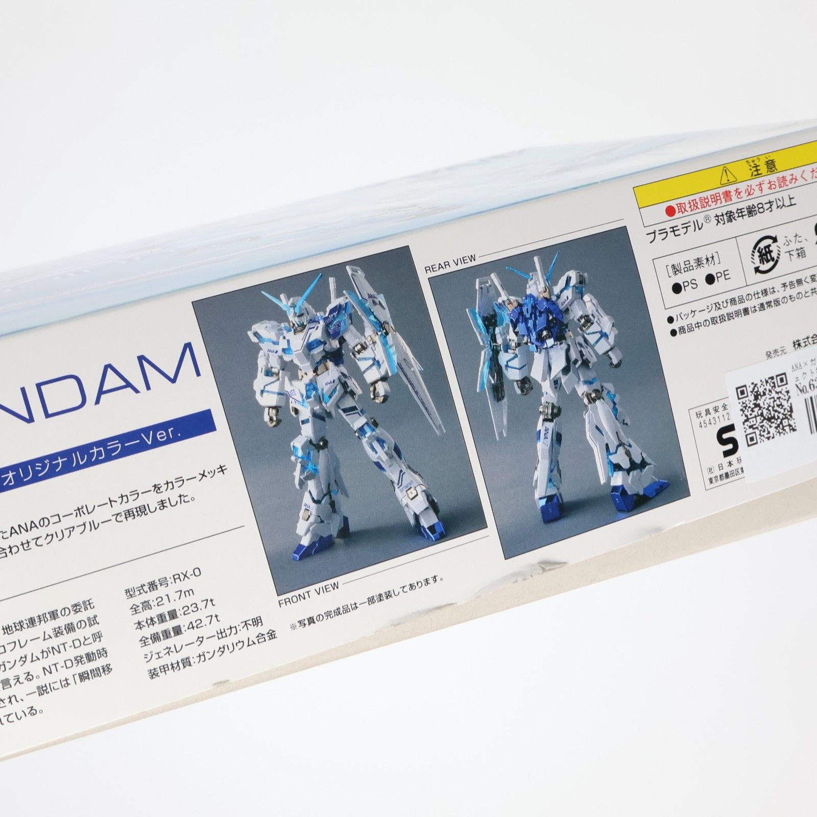 Original - ANA×ガンダム SKYプロジェクト搭乗者限定 HG 1/144 RX-0 ユニコーンガンダム D-MODE ANA オリジナルカラーVer. プラモデル(2121801) バンダイ ANA×ガンダム SKYプロジェクト搭乗者限定 HG 1/144 RX-0 ユニコーン