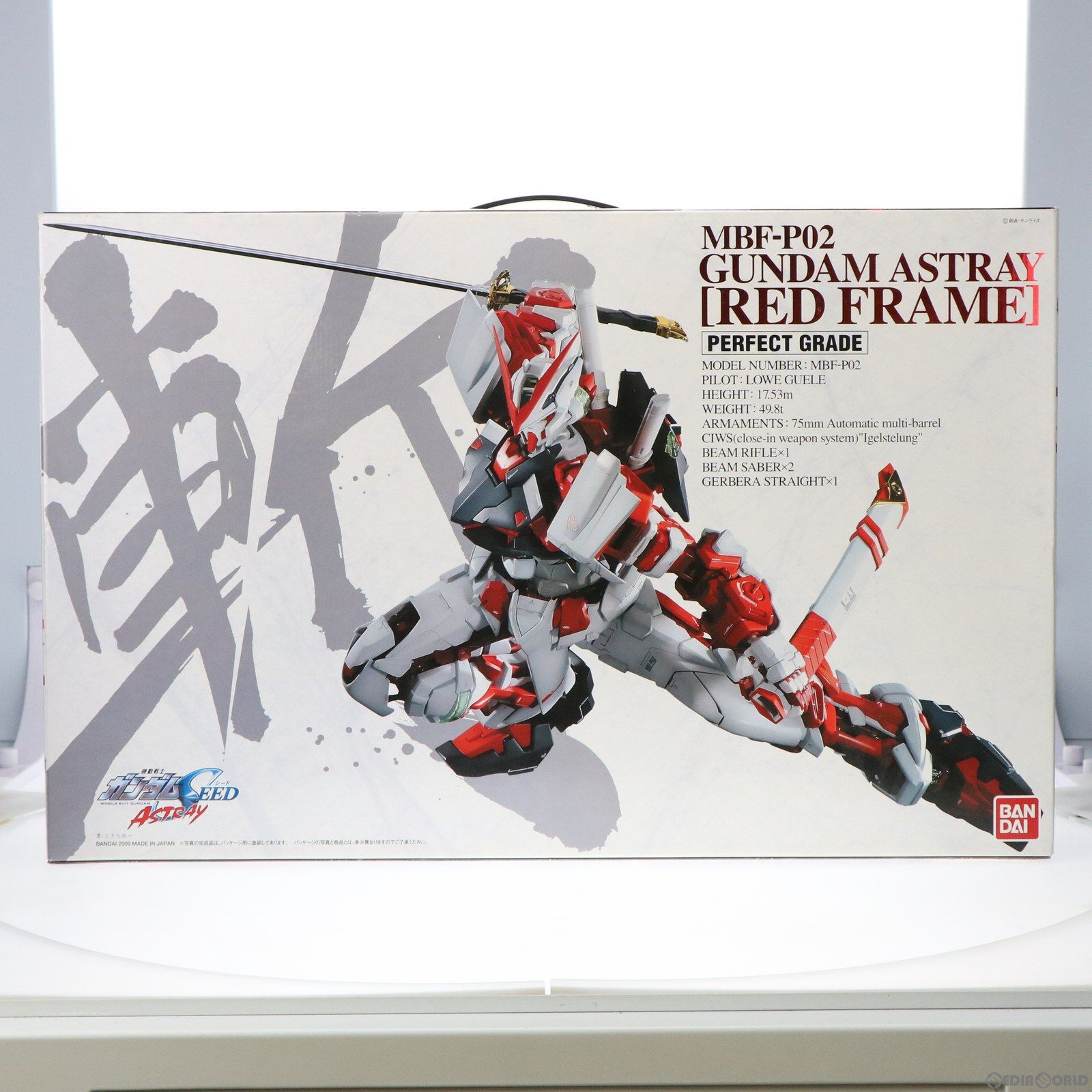 PG 1/60 MBF-P02 ガンダムアストレイ レッドフレーム 早期予約・購入