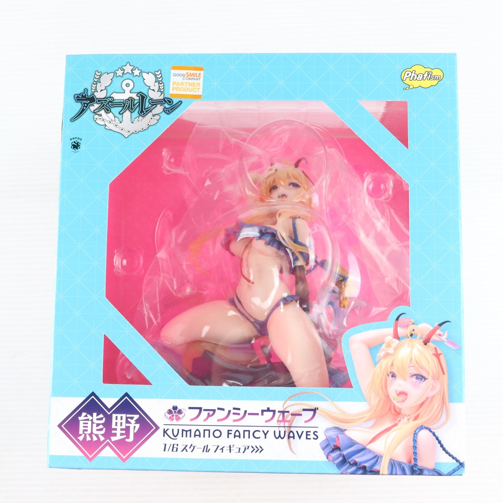 熊野(くまの) ファンシーウェーブ アズールレーン 1/6 完成品