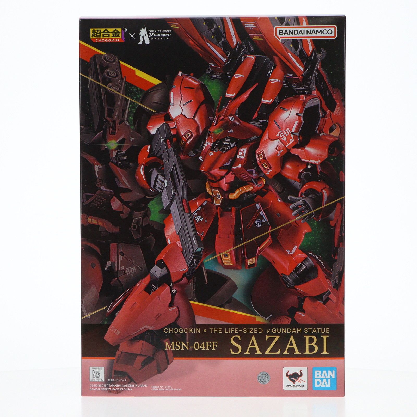 新品未開封】超合金/MSN-04FF/サザビー/機動戦士ガンダム/逆襲のシャア