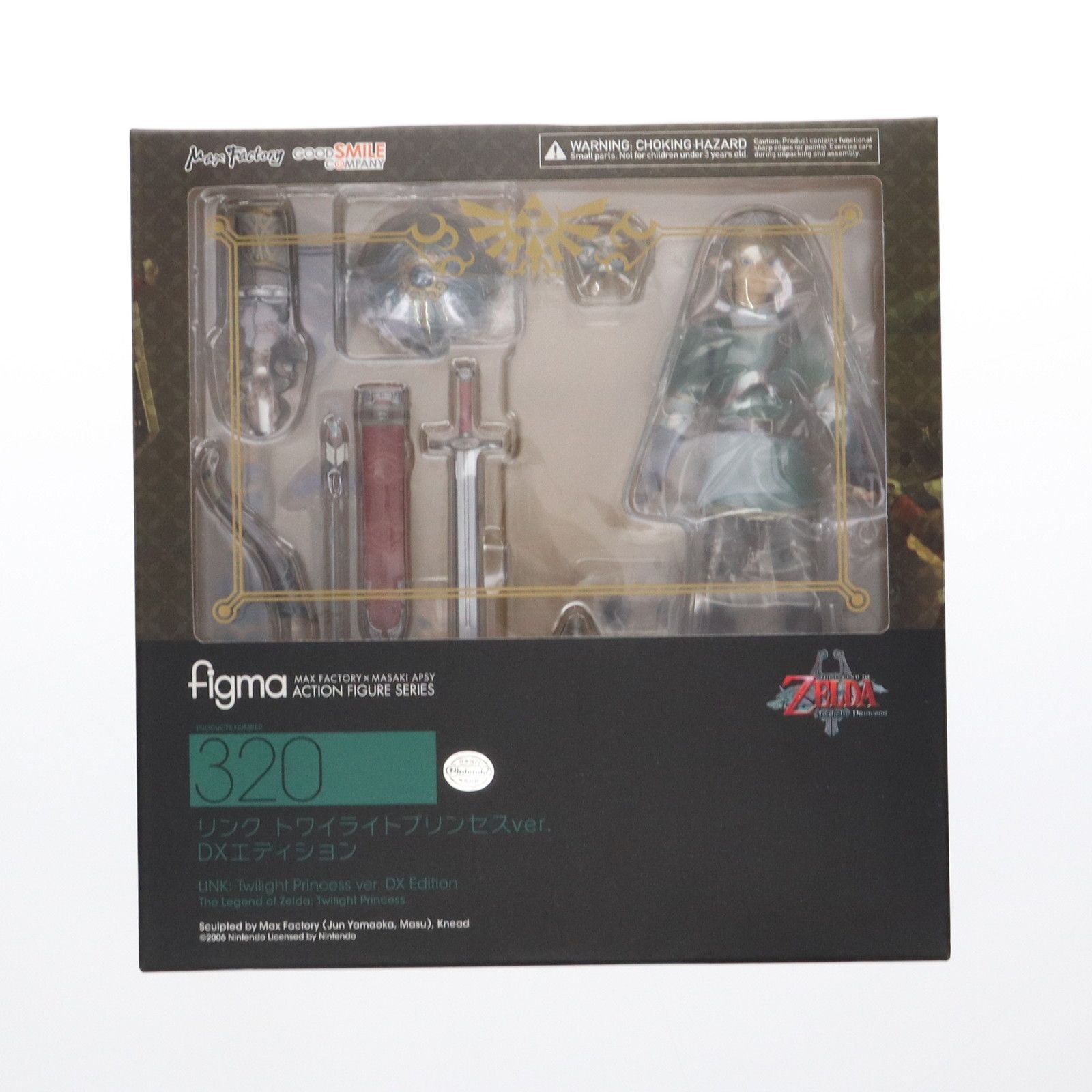 figma(フィグマ) 320 リンク トワイライトプリンセスver. DX 